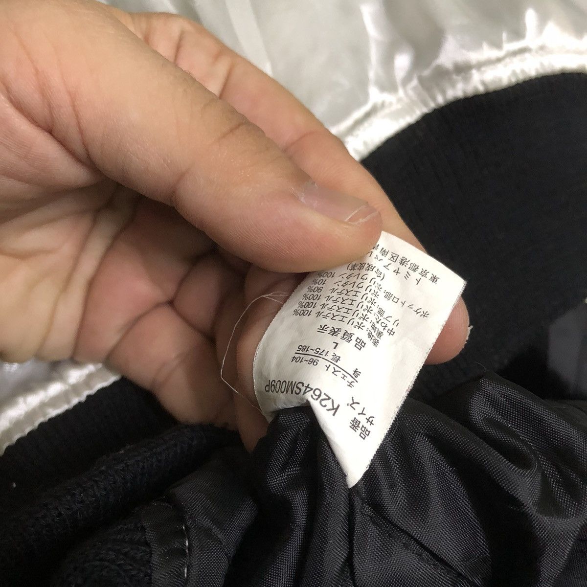 Japanese Brand × Vintage Rare Vintage Japan Yokosuka Sukajan Jacket Size US M / EU 48-50 / 2 - 19 Thumbnail