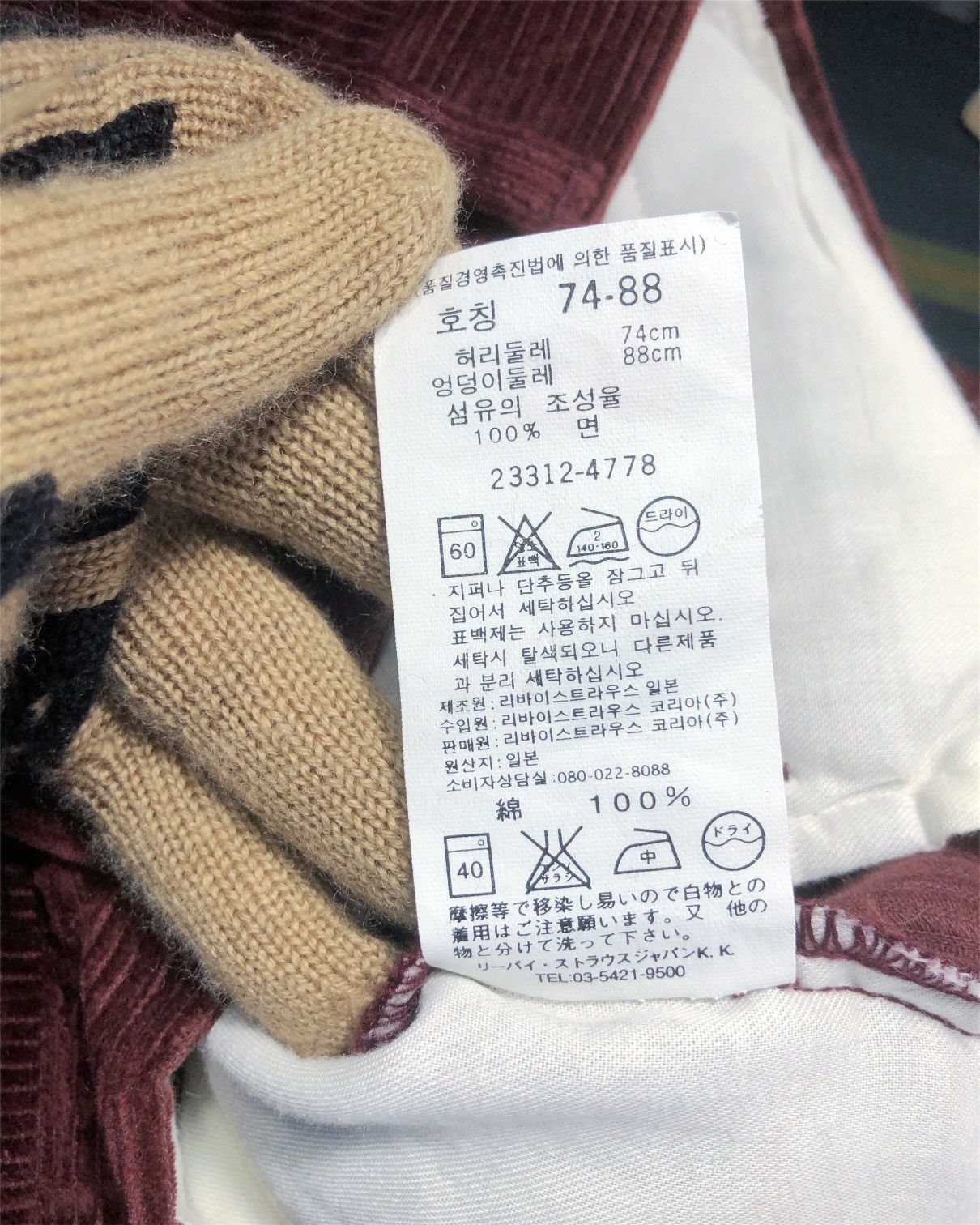 Levi's × Levi's Vintage Clothing × Vintage Rare Vintage Levi's Workers Corduroy Flare Jeans Size US 29 - 10 Thumbnail