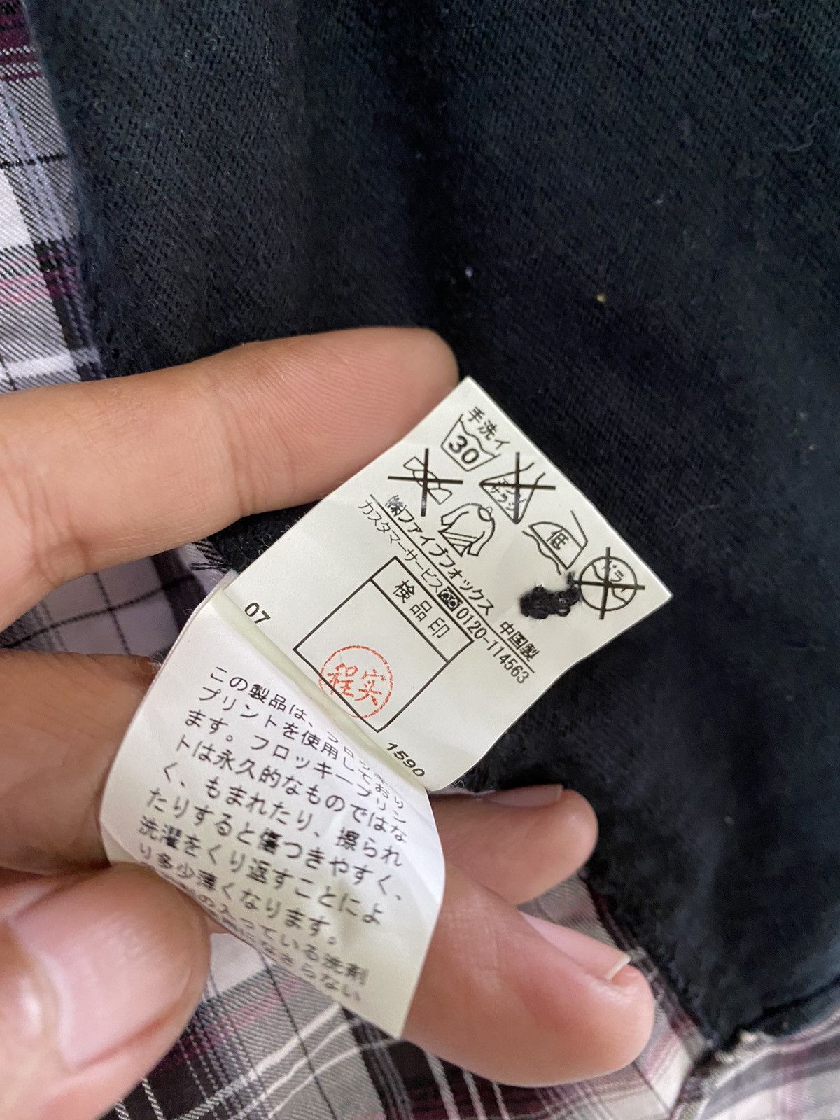 Flannel × Japanese Brand × PPFM PPFM Button Up Flannel Size US M / EU 48-50 / 2 - 14 Thumbnail