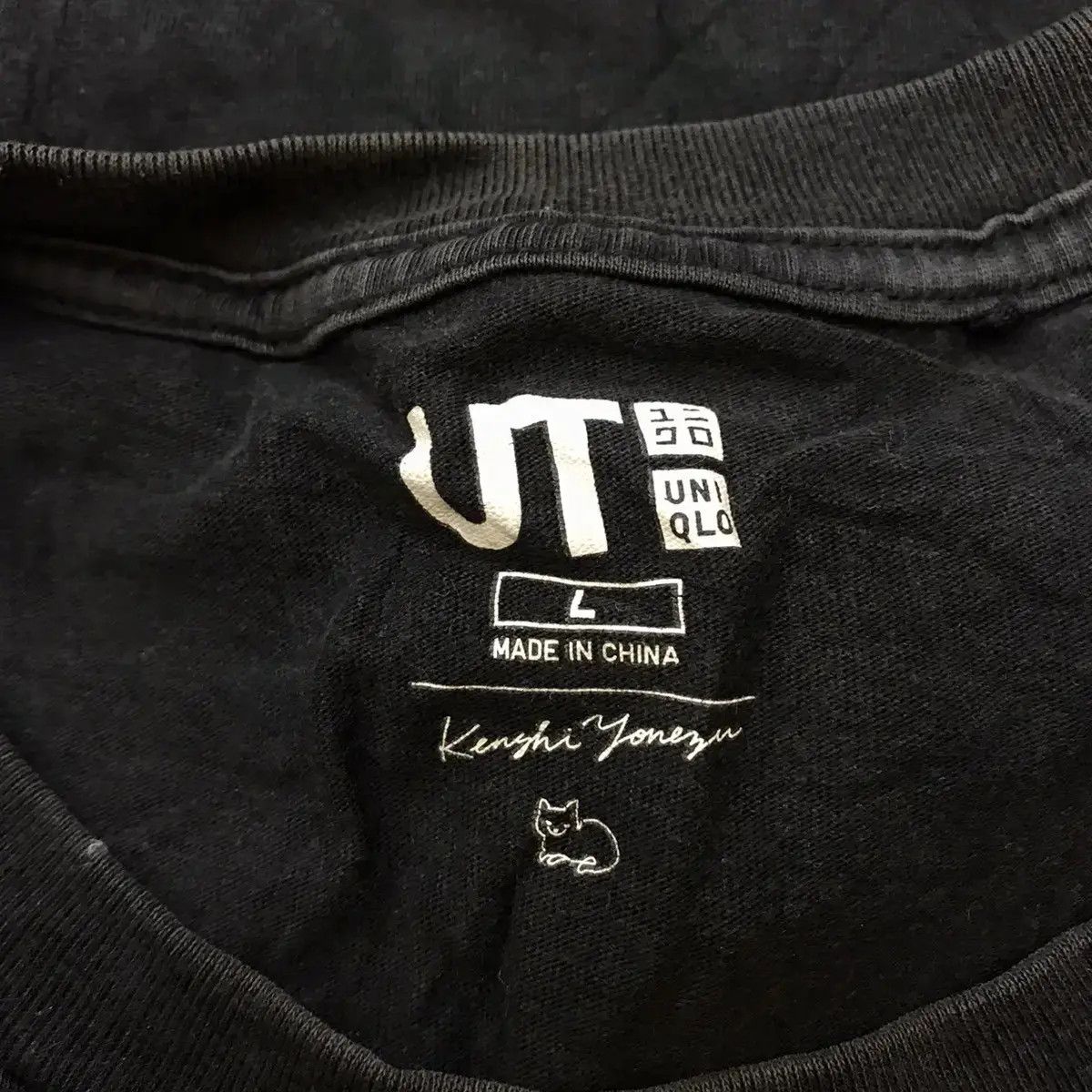 Uniqlo KENSHI YONEZU HYPE x UNIQLO Japan Records Tee Shirt Top Size US L / EU 52-54 / 3 - 6 Thumbnail