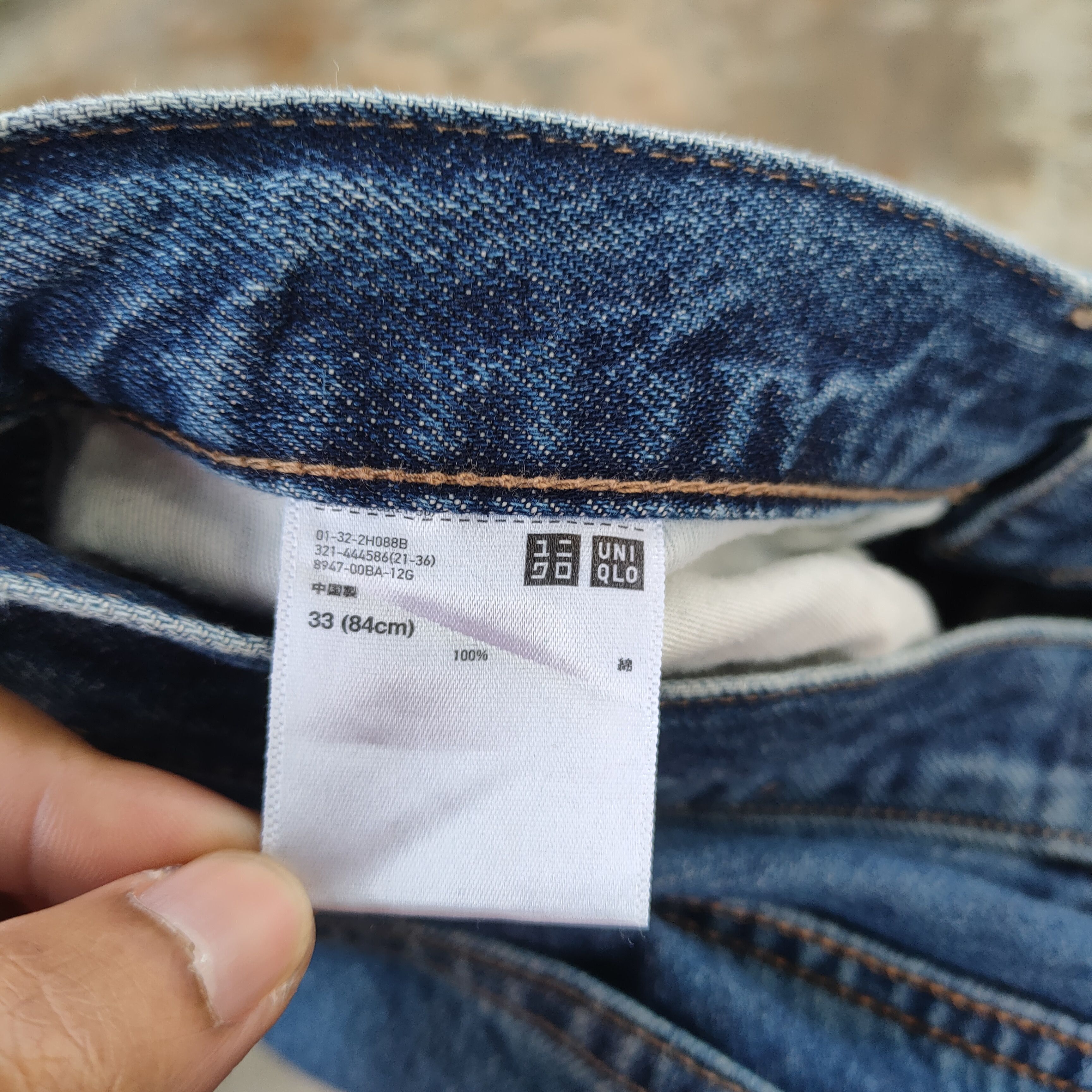 Japanese Brand × Jean × Vintage VINTAGE JAPANESE FADED JEANS DENIM PANTS Size US 35 - 12 Thumbnail