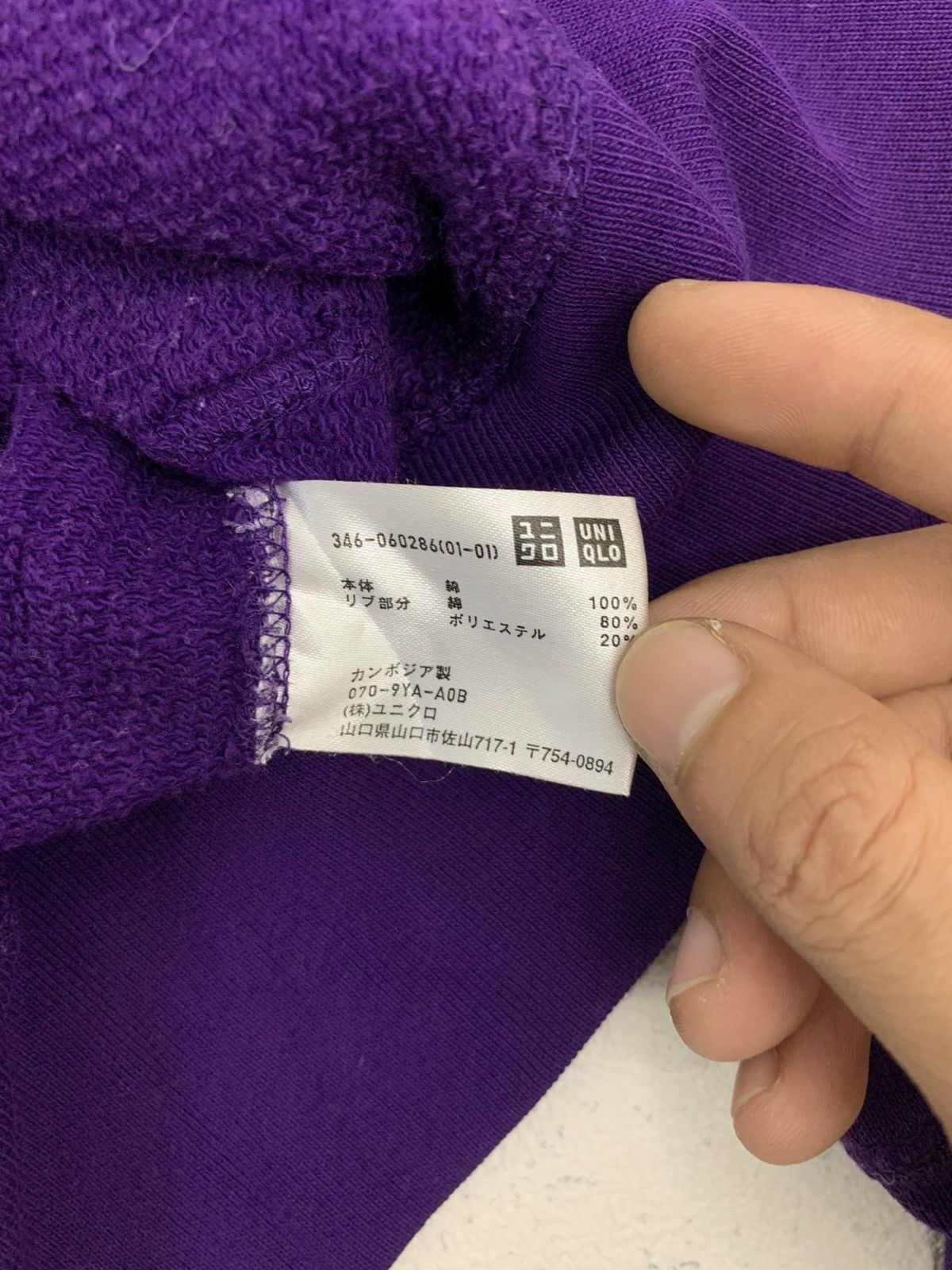 Japanese Brand DOUBLE ZIP FAUX FUR HOODIE IFSIXWASNINE LGB STYLE Size US S / EU 44-46 / 1 - 8 Thumbnail