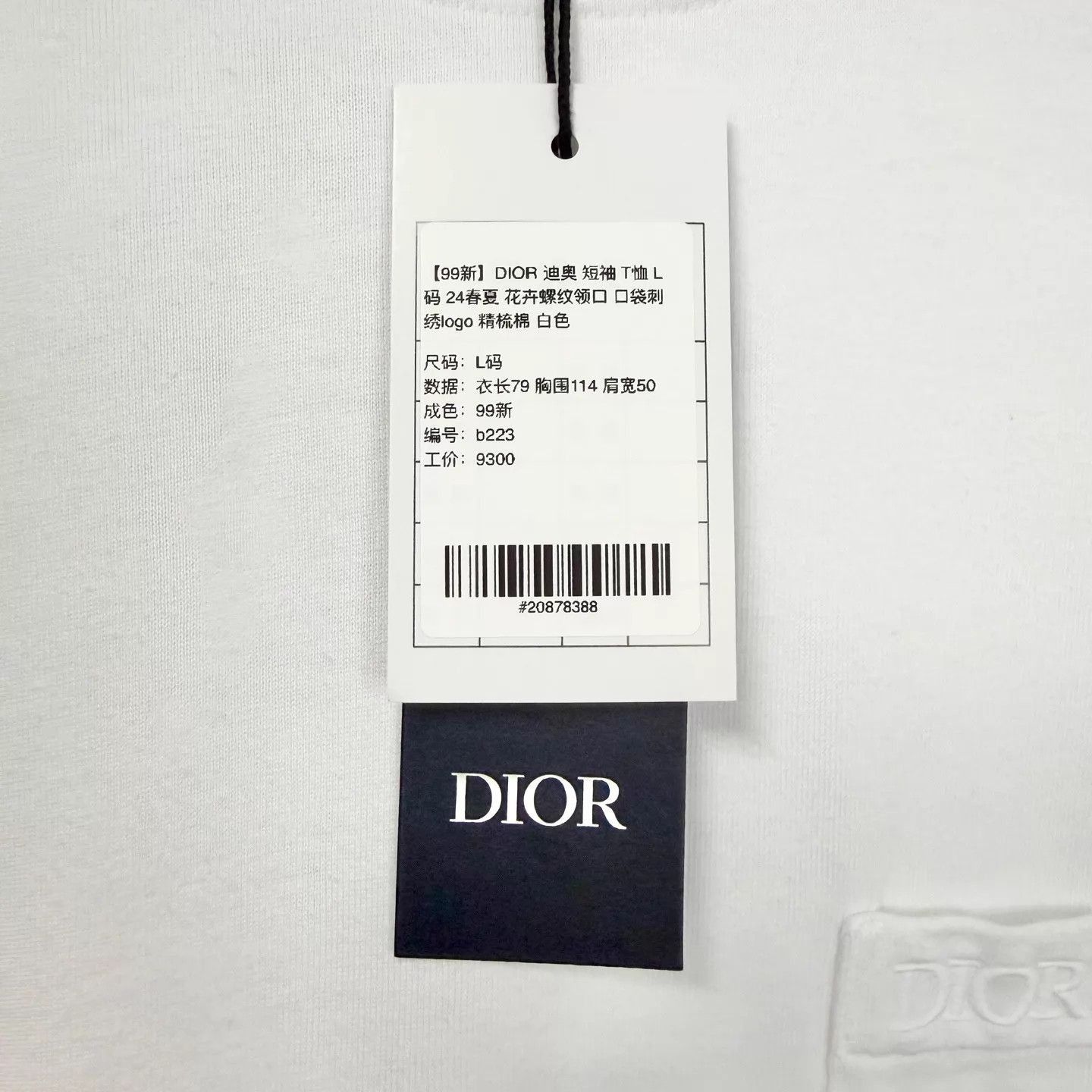 Dior White Short-Sleeve Shirt with Chest Pocket Size US L / EU 52-54 / 3 - 5 Thumbnail