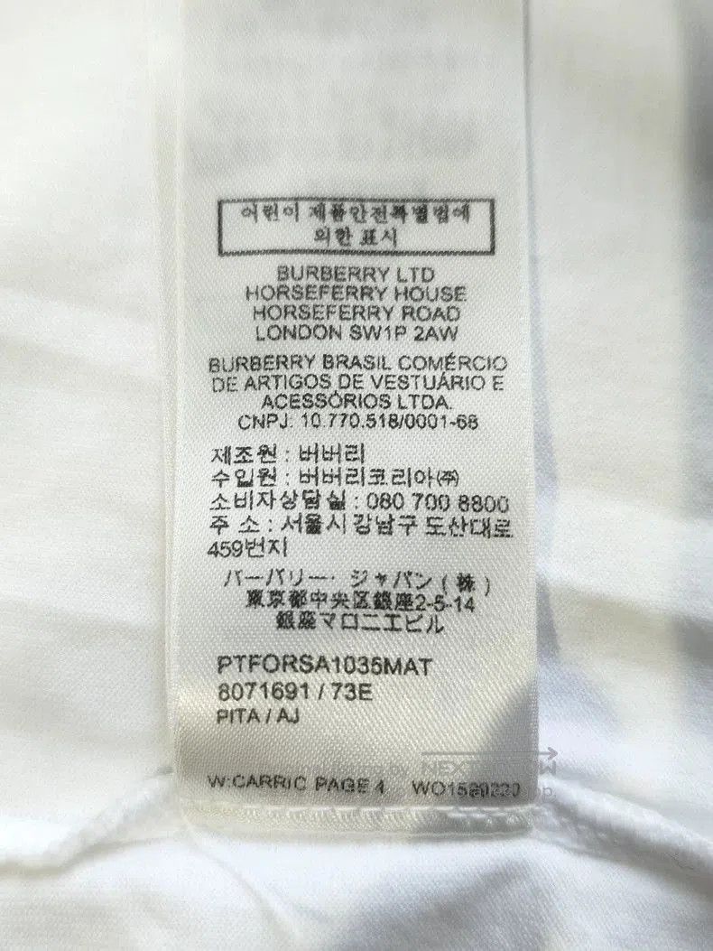 Burberry Burberry Reversible Logo Short Sleeve Tee. Size US XS / EU 42 / 0 - 8 Thumbnail
