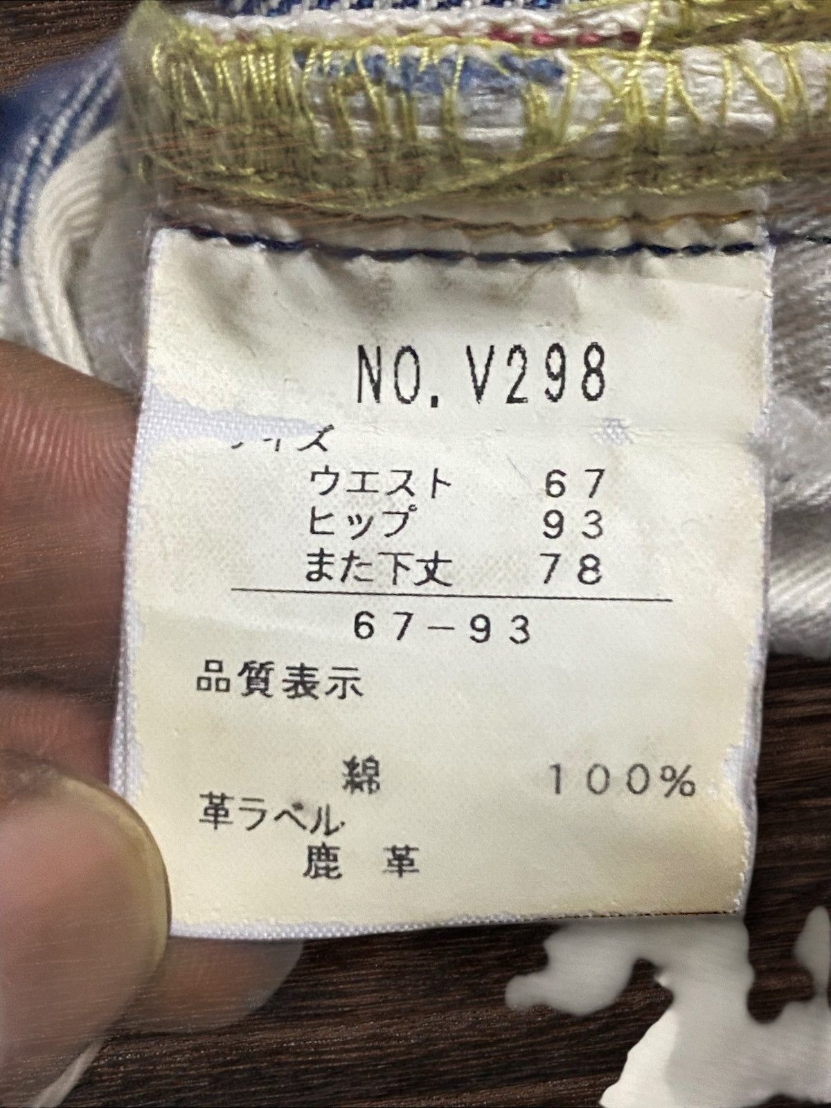 Warehouse Warehouse Mud Wash Selvedge Jeans Size US 32 / EU 48 - 18 Thumbnail