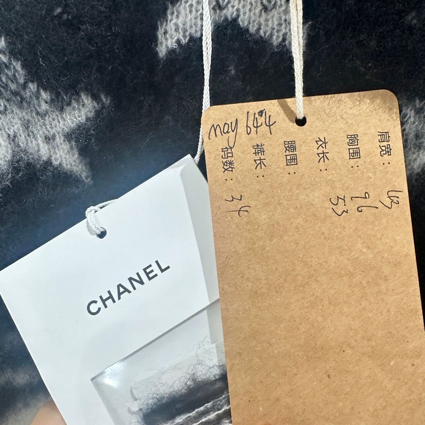 Chanel Chanel may644 Unused Cashmere Star Ski Sweater 34 Size XS / US 0-2 / IT 36-38 - 8 Thumbnail