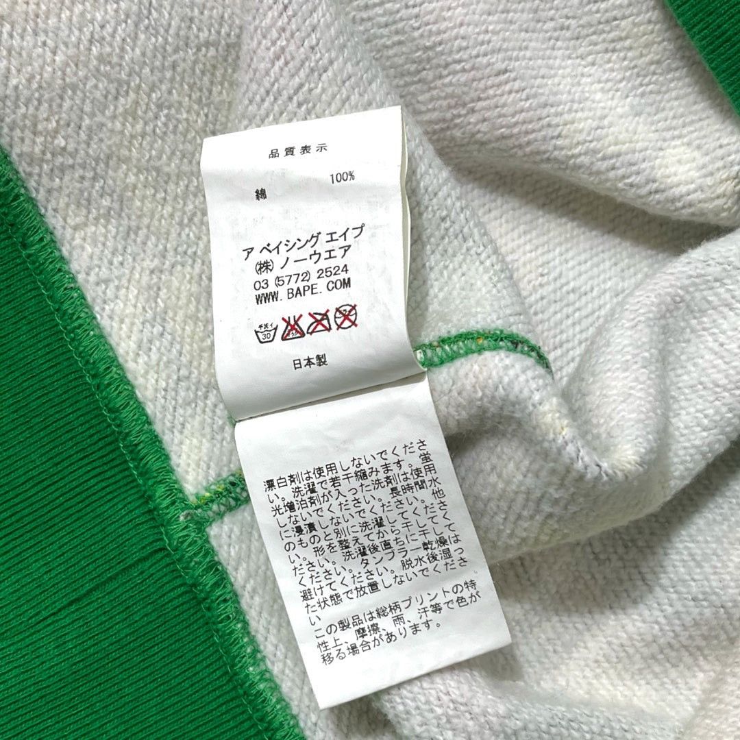 Bape Rare Tropical fruit bape hoodie Size XS / US 0-2 / IT 36-38 - 6 Thumbnail