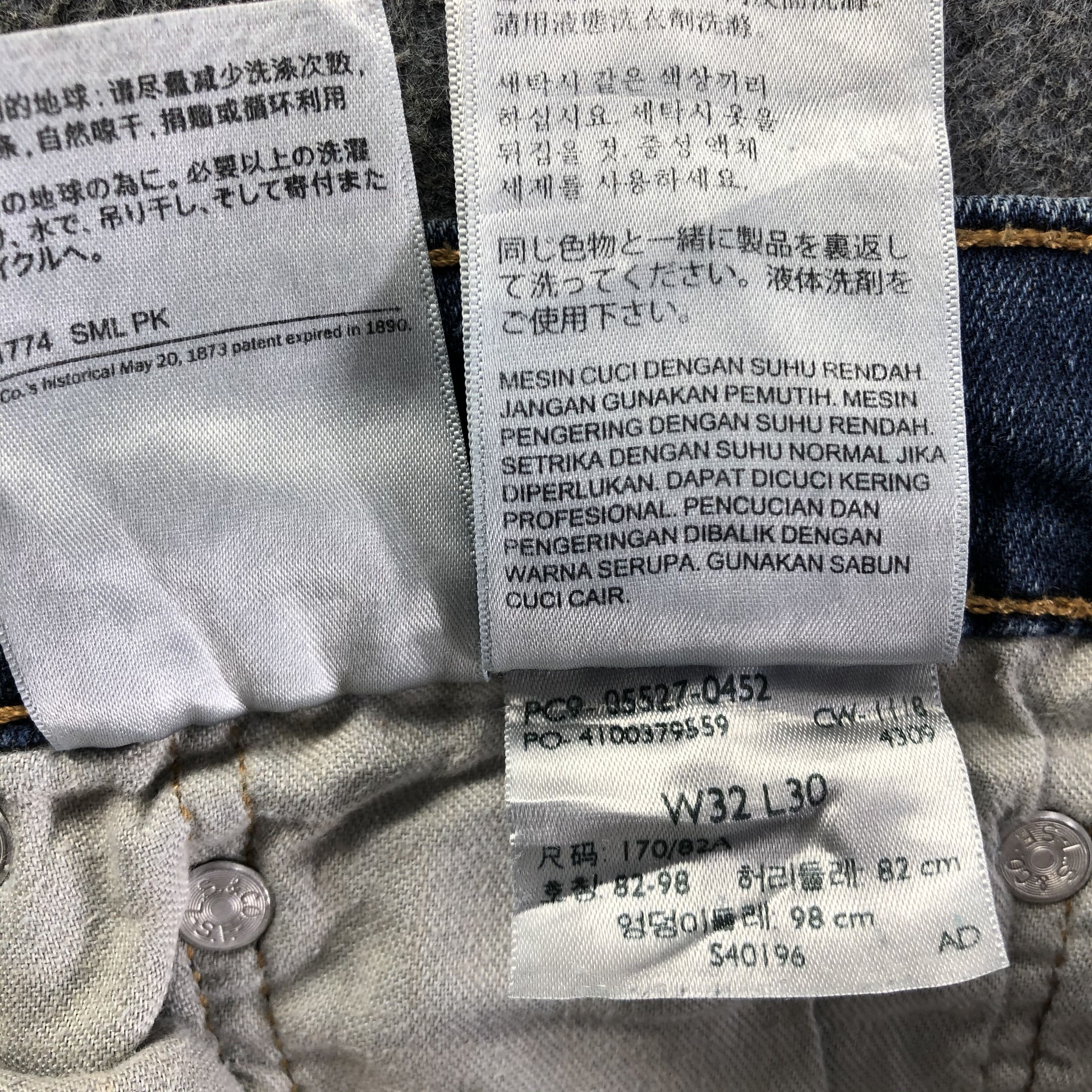 Levi's Vintage Blue Wash Levis 527 Flare Jeans-J4403 Size US 33 - 10 Thumbnail
