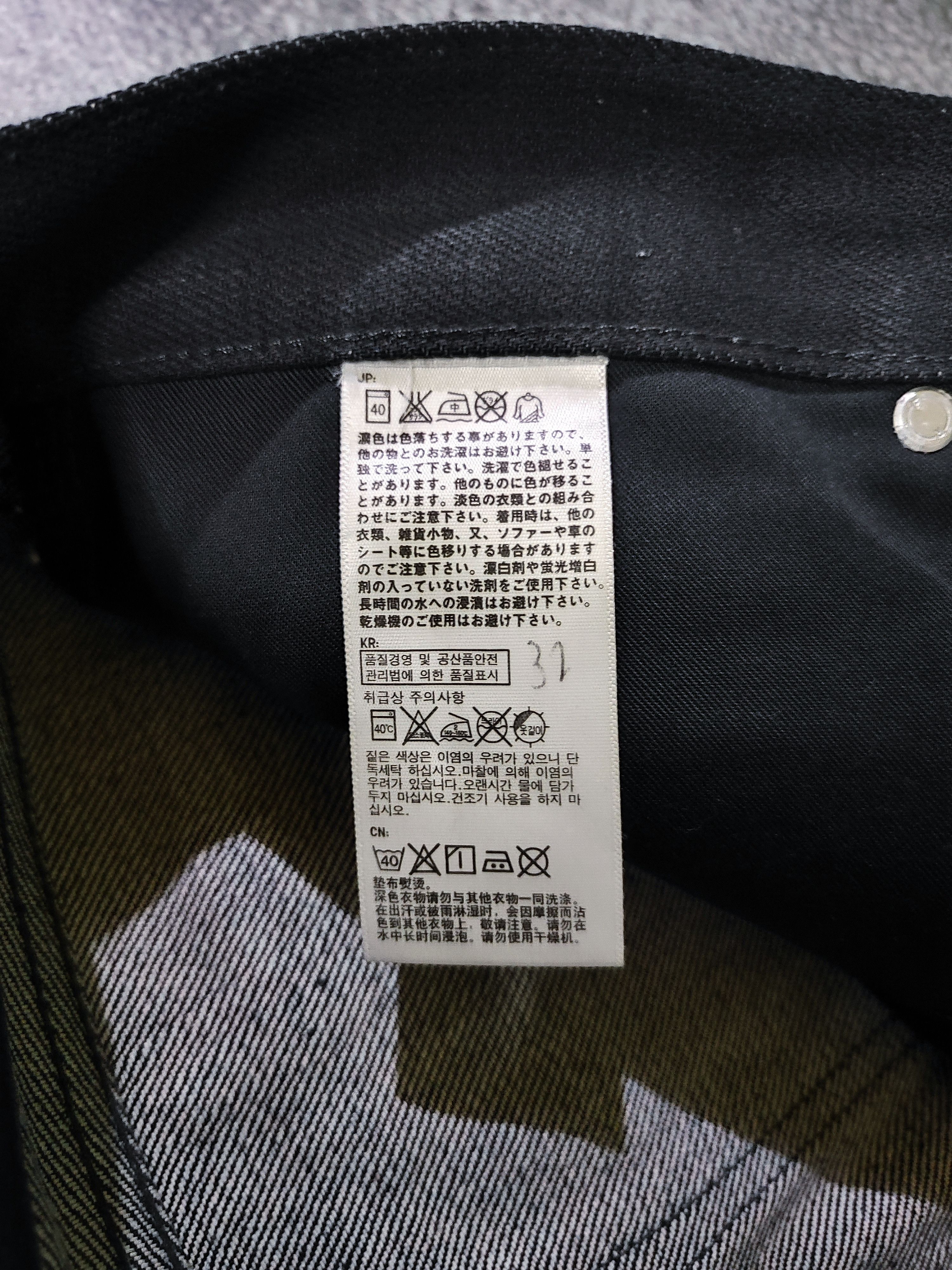 Japanese Brand 🔥RARE🔥 Kireek Black Label Tokyo Japan Selvedge Jeans Size US 31 - 7 Thumbnail