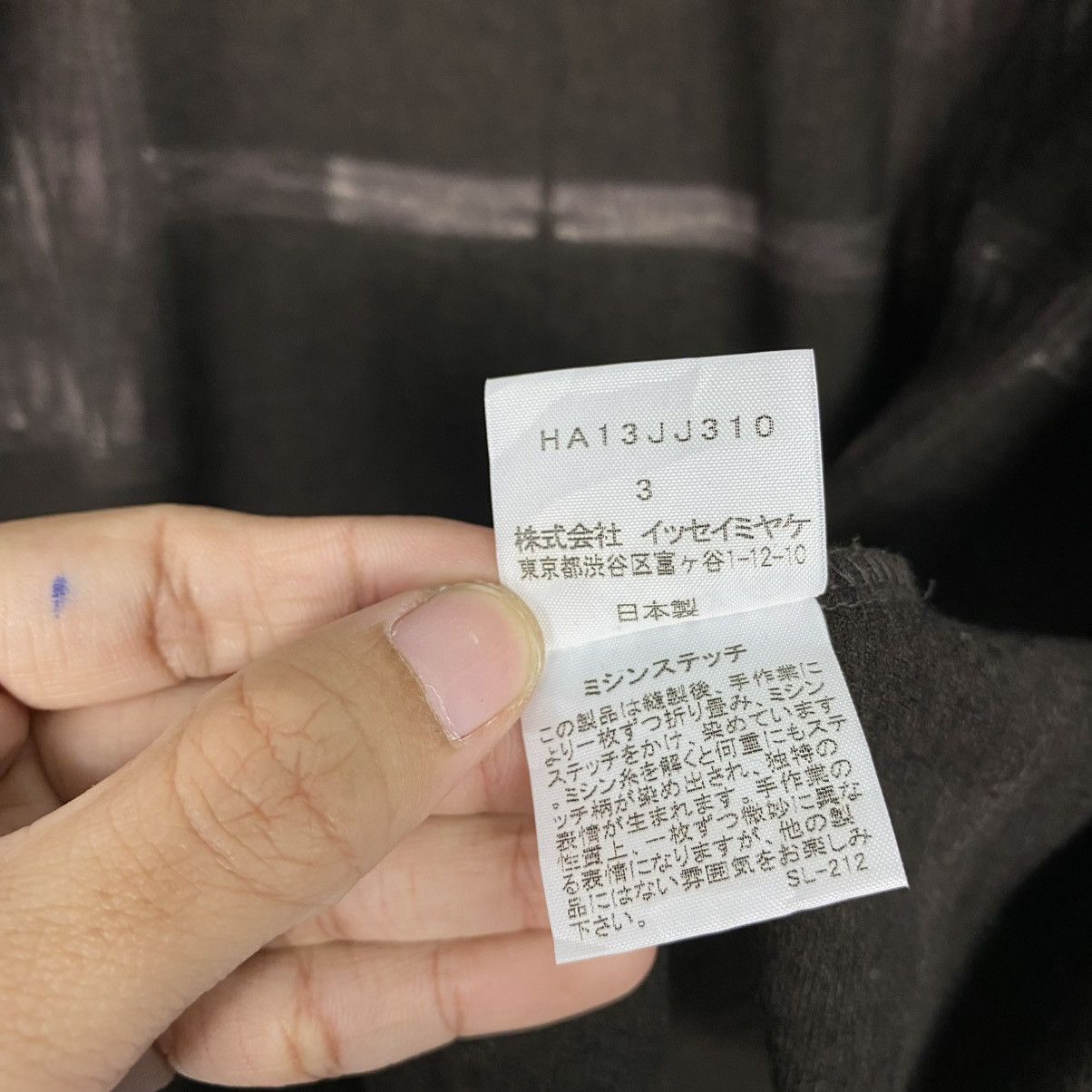 Issey Miyake 🔥VINTAGE MANDARIN JACKET PATCHWORK HEART HAAT ISSEY MIYAKE Size US M / EU 48-50 / 2 - 21 Thumbnail