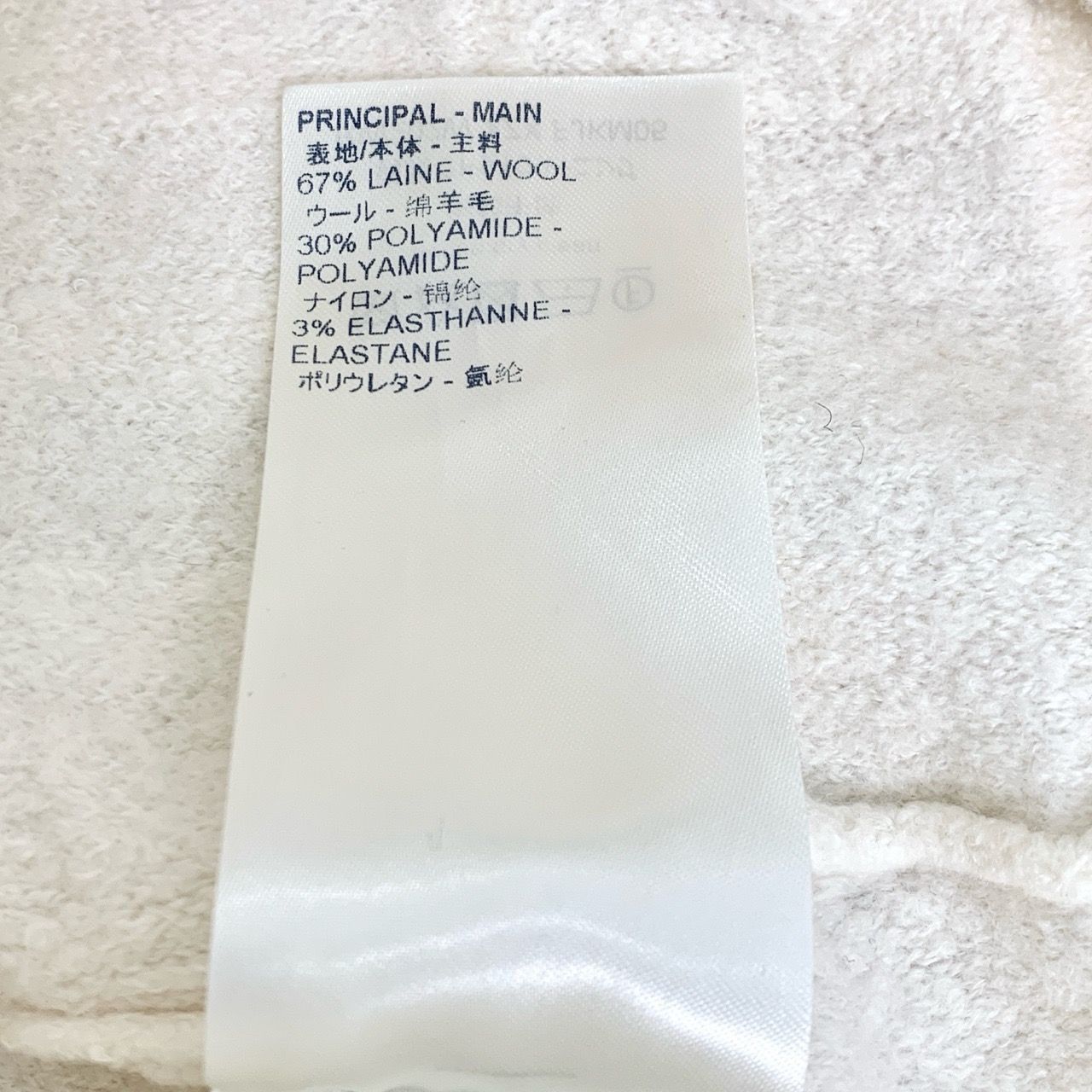 Louis Vuitton Louis Vuitton White Embossed Logo Short-Sleeve Knit Wool Top Size S / US 4 / IT 40 - 7 Thumbnail
