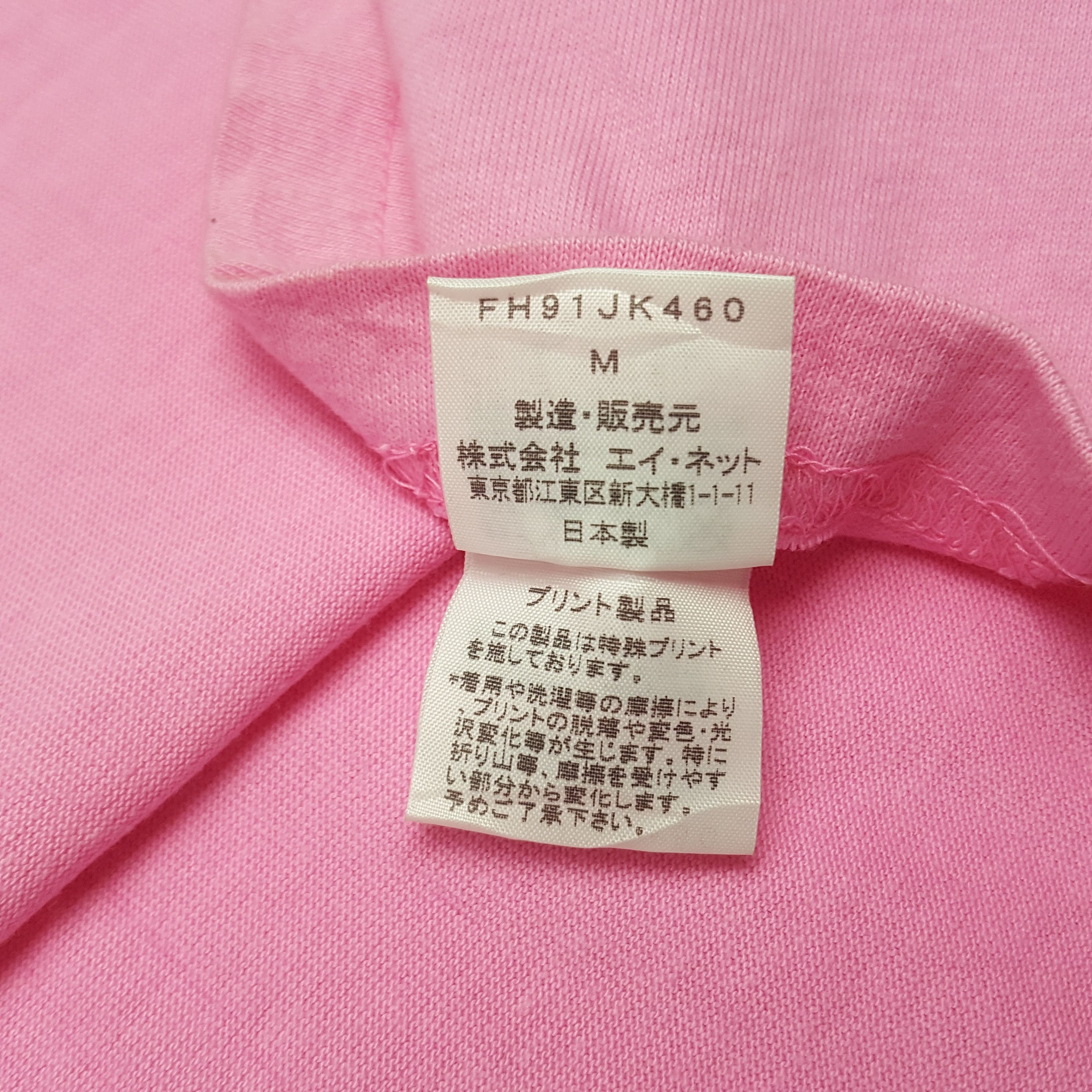 Final Home × Issey Miyake × Vintage Vintage Final Home by Issey Miyake Japanese Tshirt Size US L / EU 52-54 / 3 - 6 Thumbnail