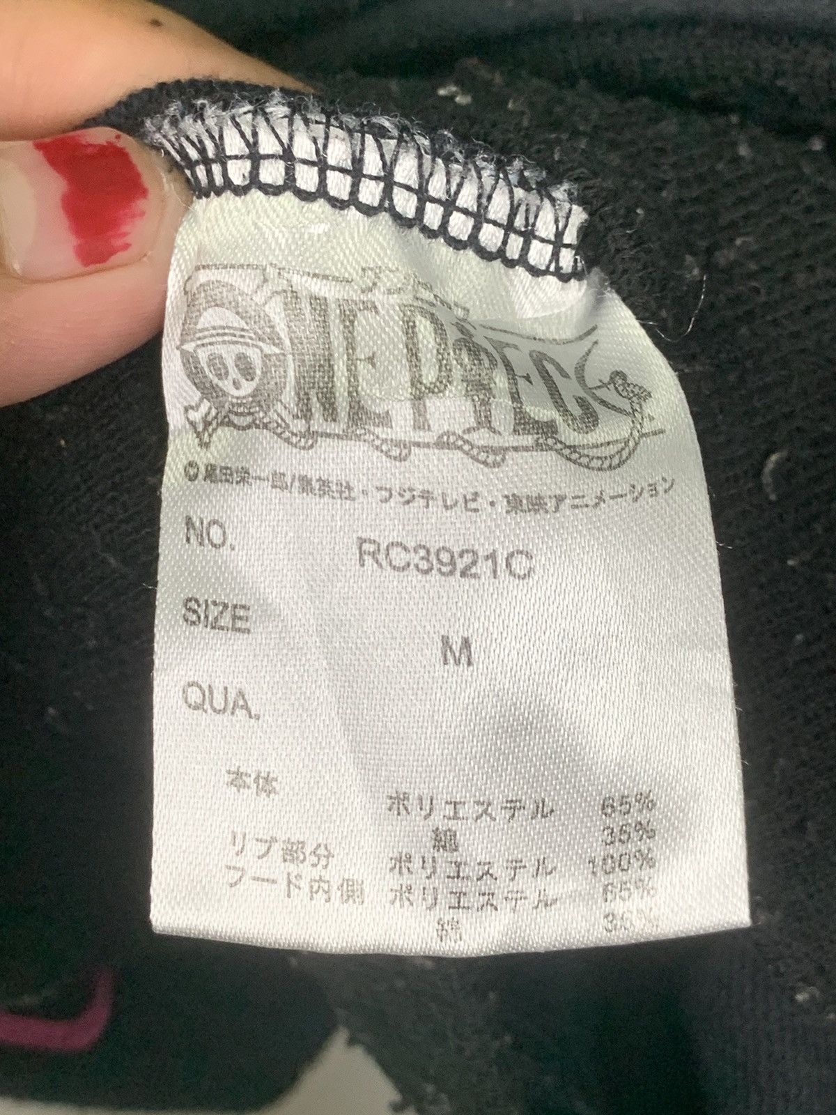 One Piece One Piece Hoddies Size US M / EU 48-50 / 2 - 14 Thumbnail