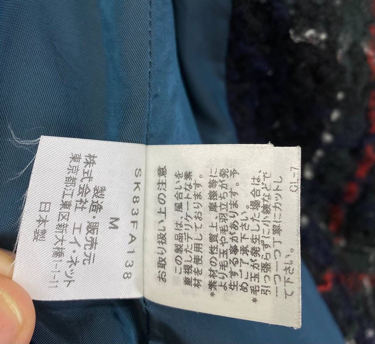 Issey Miyake Vintage Issey Miyake Sunaokuwahara Knitted Coat Jacket Size US M / EU 48-50 / 2 - 11 Thumbnail
