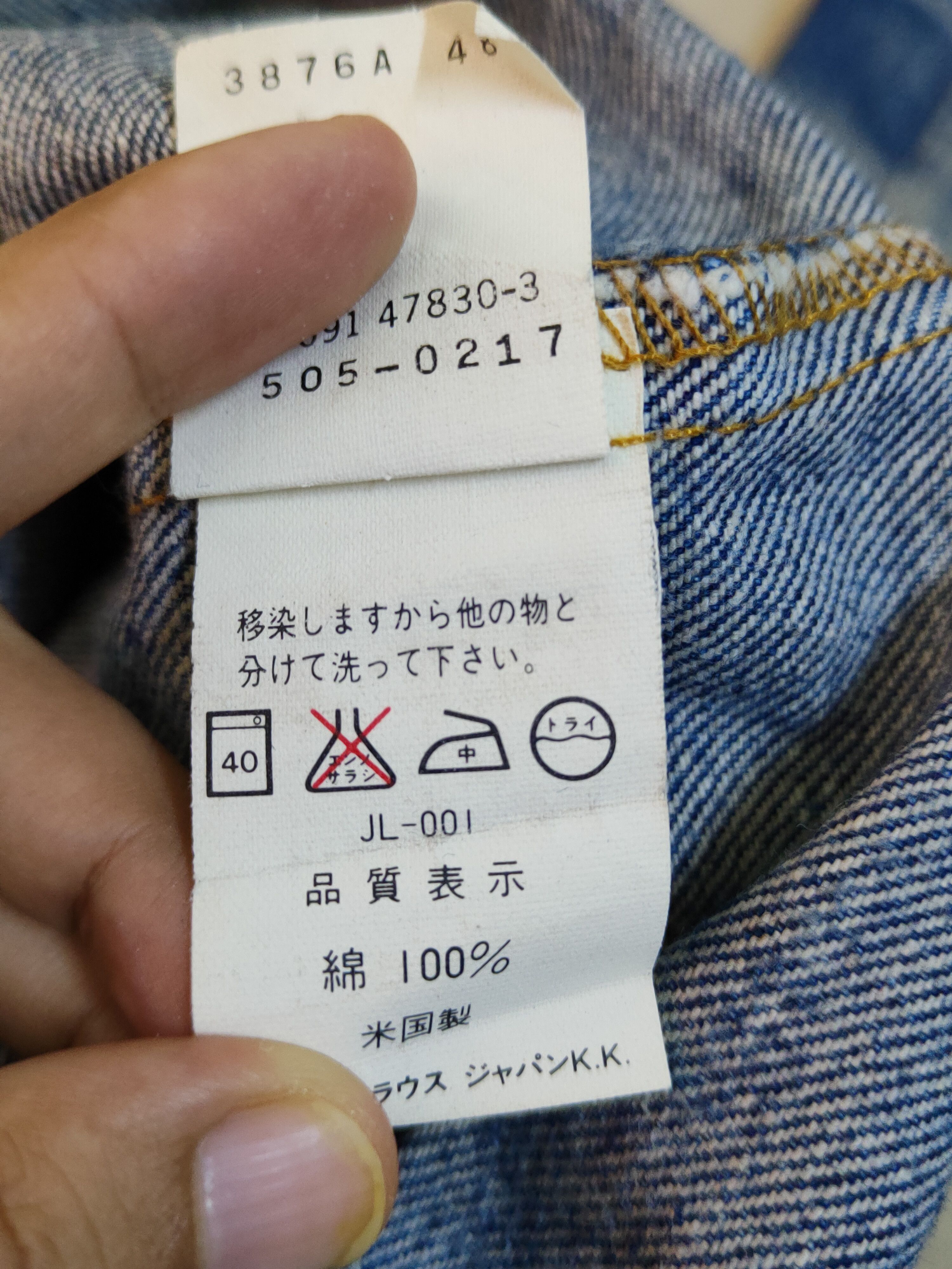 Levi's DL 505 Levi's vintage Distressed ripped Denim #S1595 Size US 28 / EU 44 - 20 Thumbnail