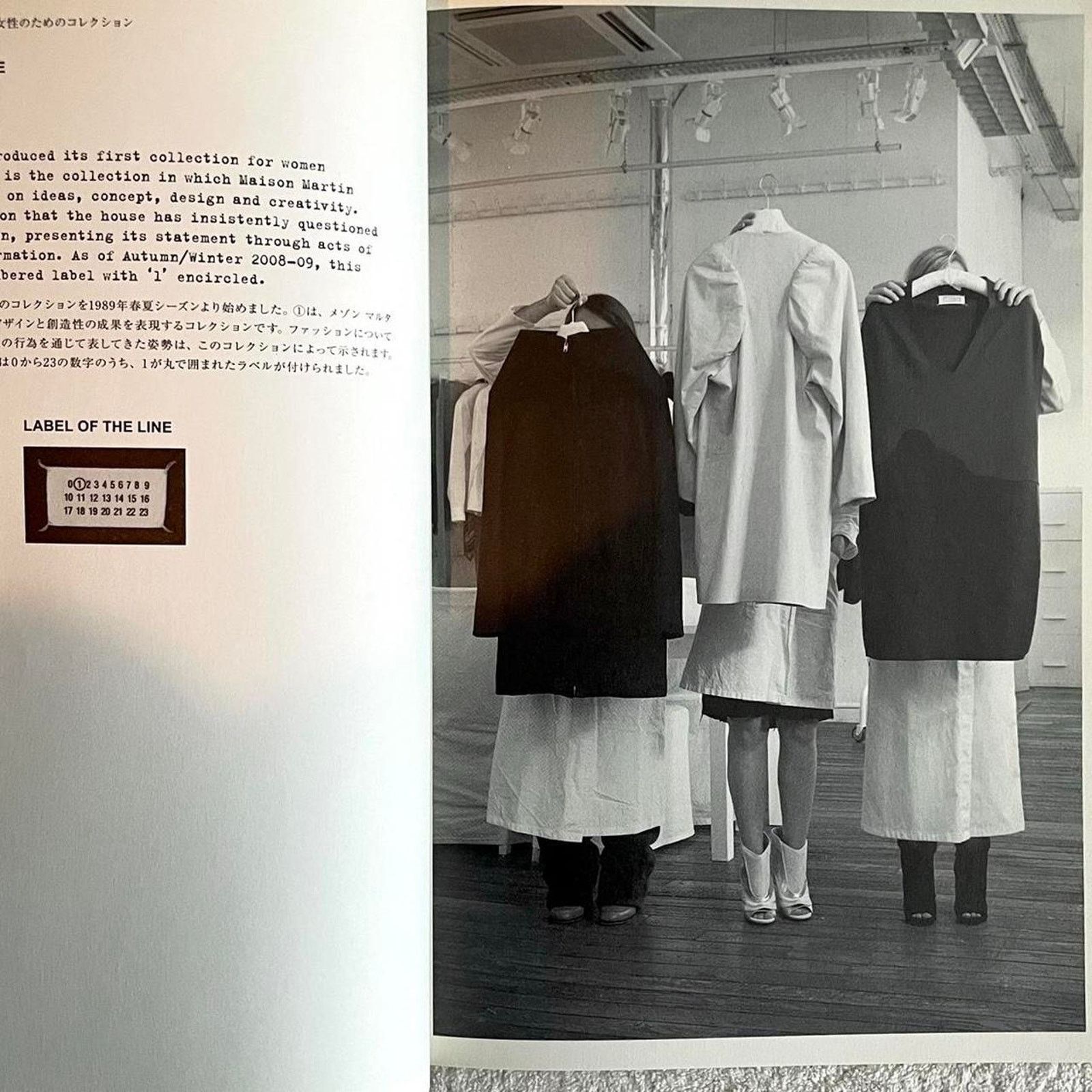 Maison Margiela Maison margiela catalog book Size ONE SIZE - 2 Thumbnail