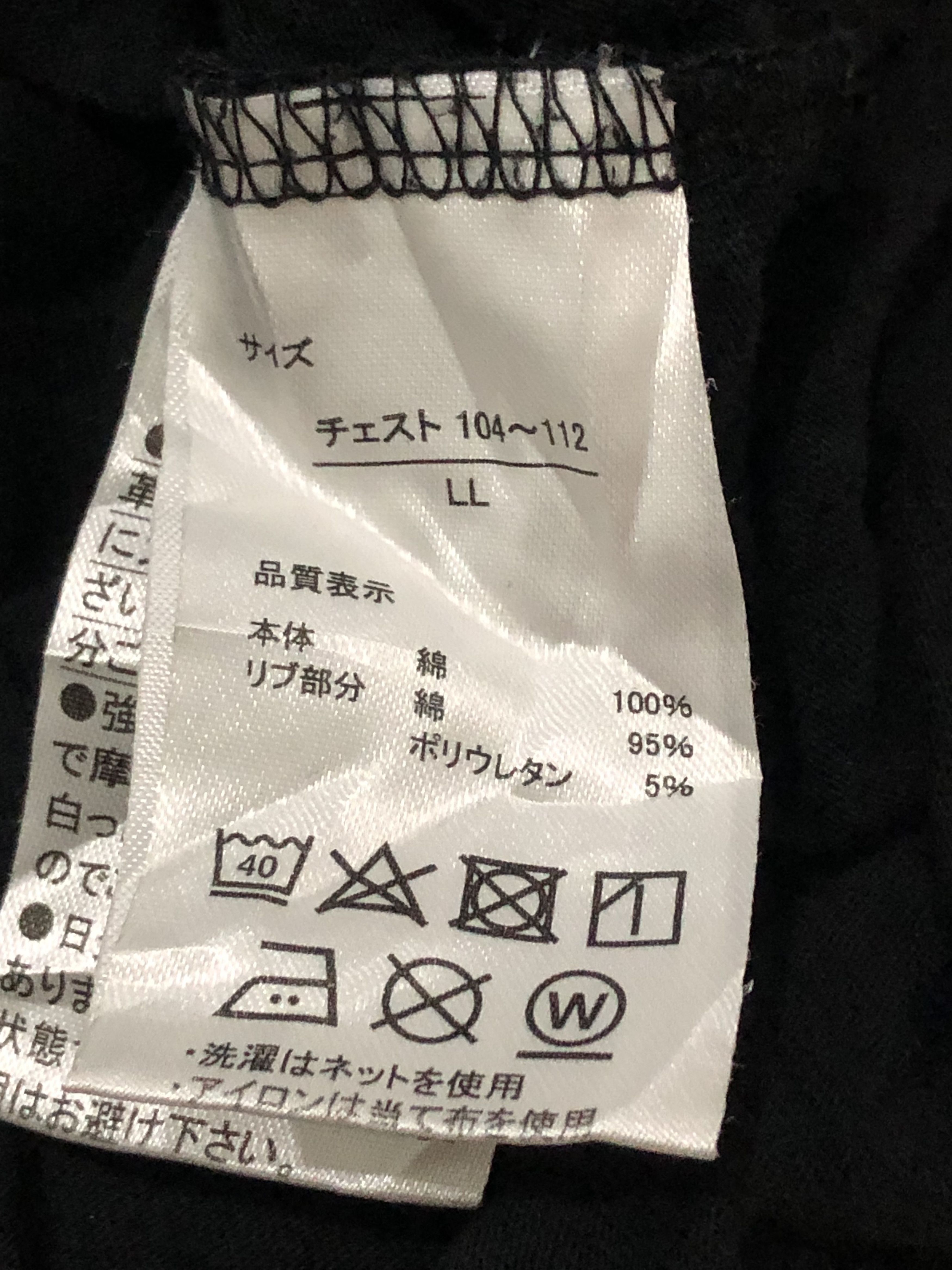 Anime × Cartoon Network × Japanese Brand Japanese Anime Manga Kingdom Ohki Characters Tee Size US L / EU 52-54 / 3 - 6 Thumbnail