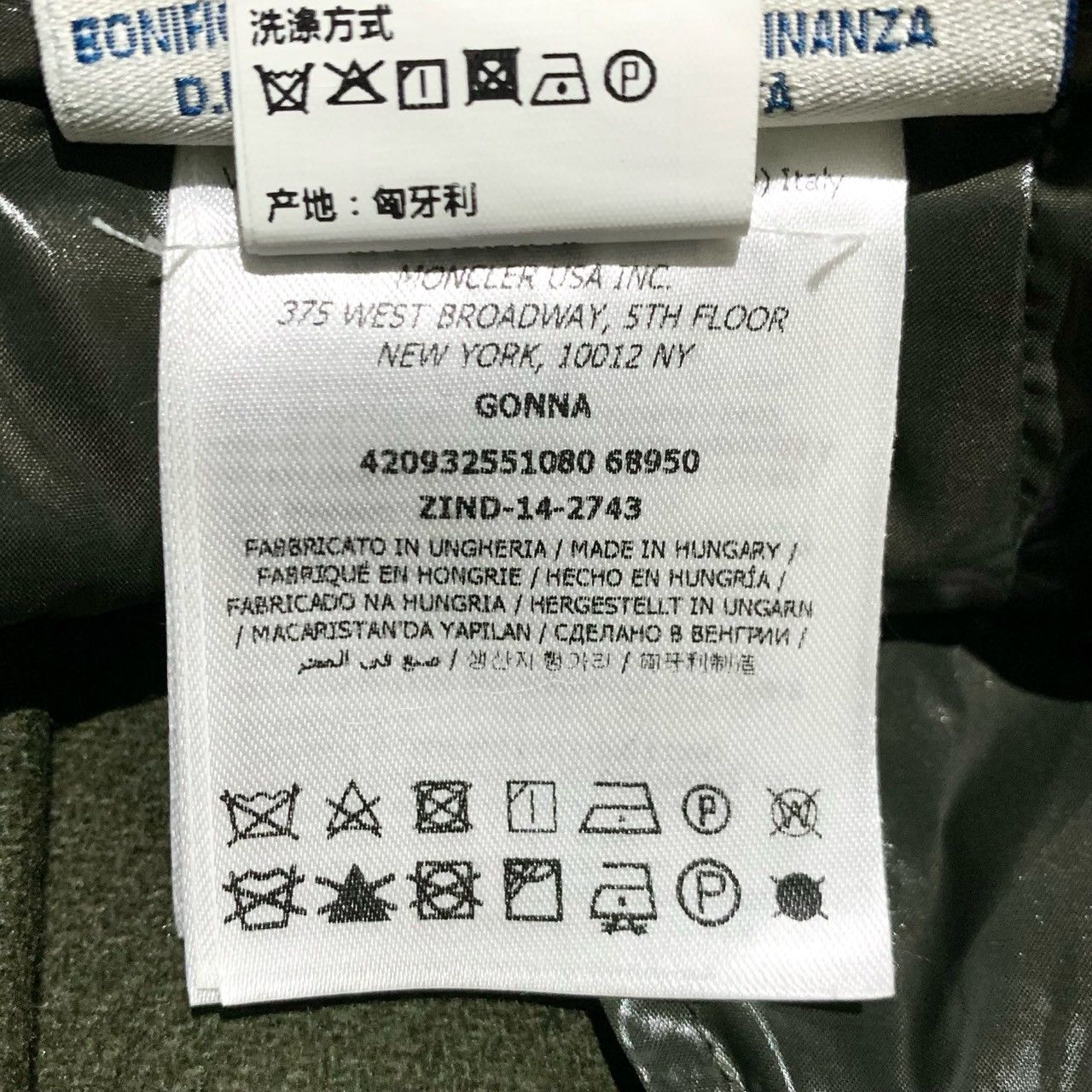 Moncler Moncler Dark Green Down Spliced A-line Mini Skirt K26WX Size 28" / US 6 / IT 42 - 7 Thumbnail