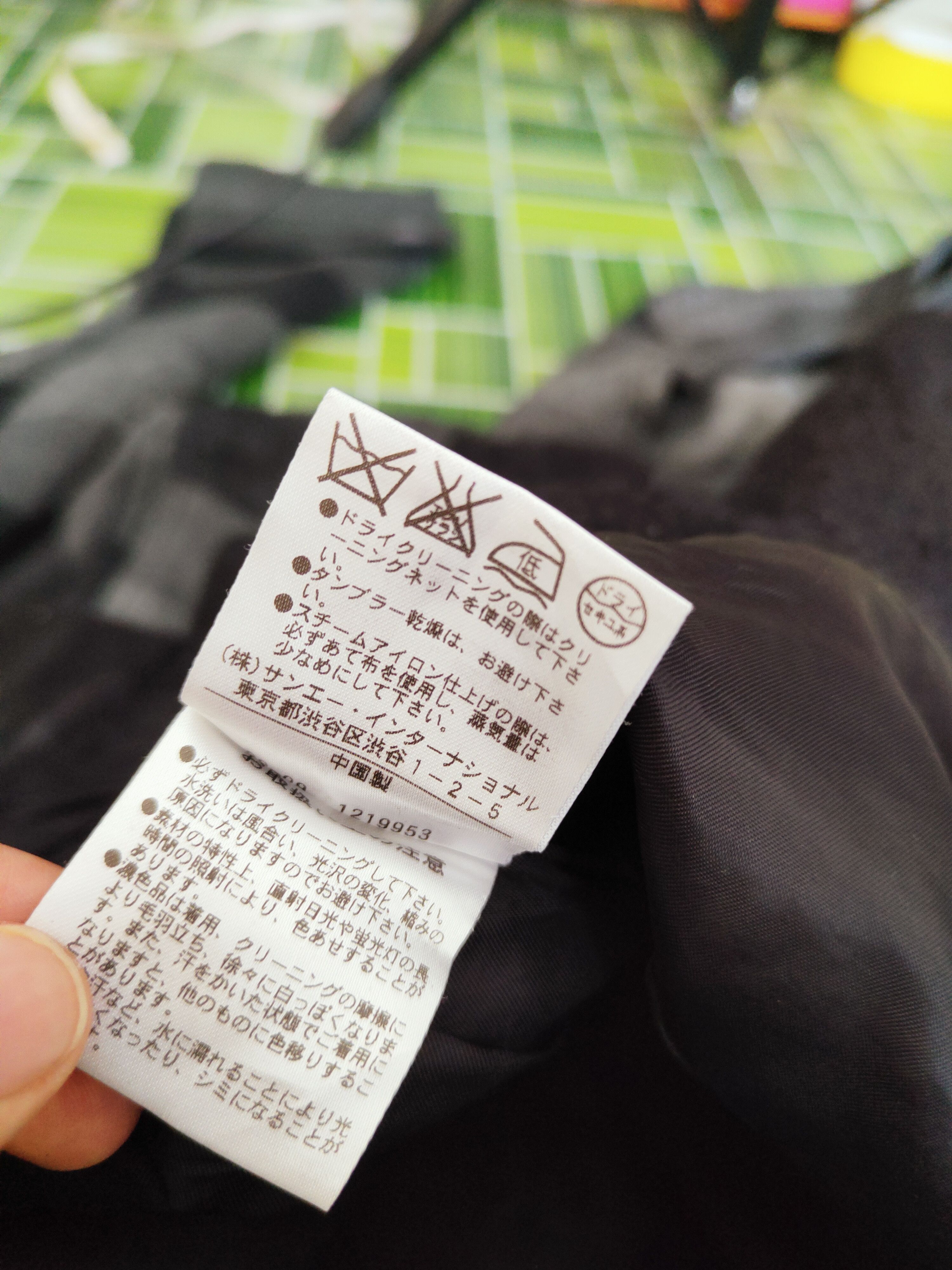 Japanese Brand × Vintage Avant-garde design 💥 Proportion Black Wool Jackets Size S / US 4 / IT 40 - 11 Thumbnail