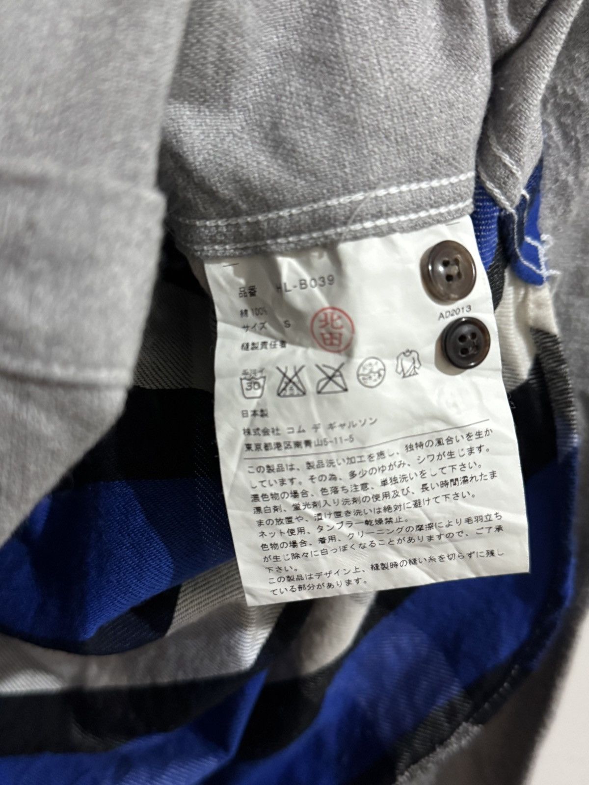 Comme des Garcons CdGH AD2013 "HL-B309" Hybrid Plaid Flannel Button Up Shirt Size US S / EU 44-46 / 1 - 10 Thumbnail