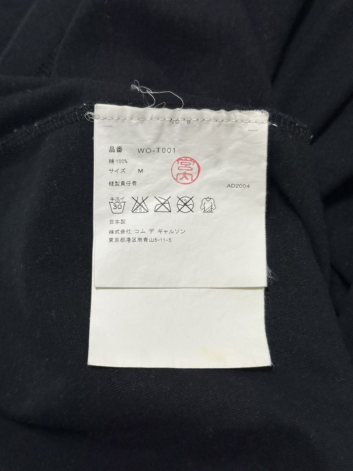 Junya Watanabe JUNYA WATANABE MAN Spring Summer 2005 Mountain Print T-Shirt Size US M / EU 48-50 / 2 - 5 Thumbnail