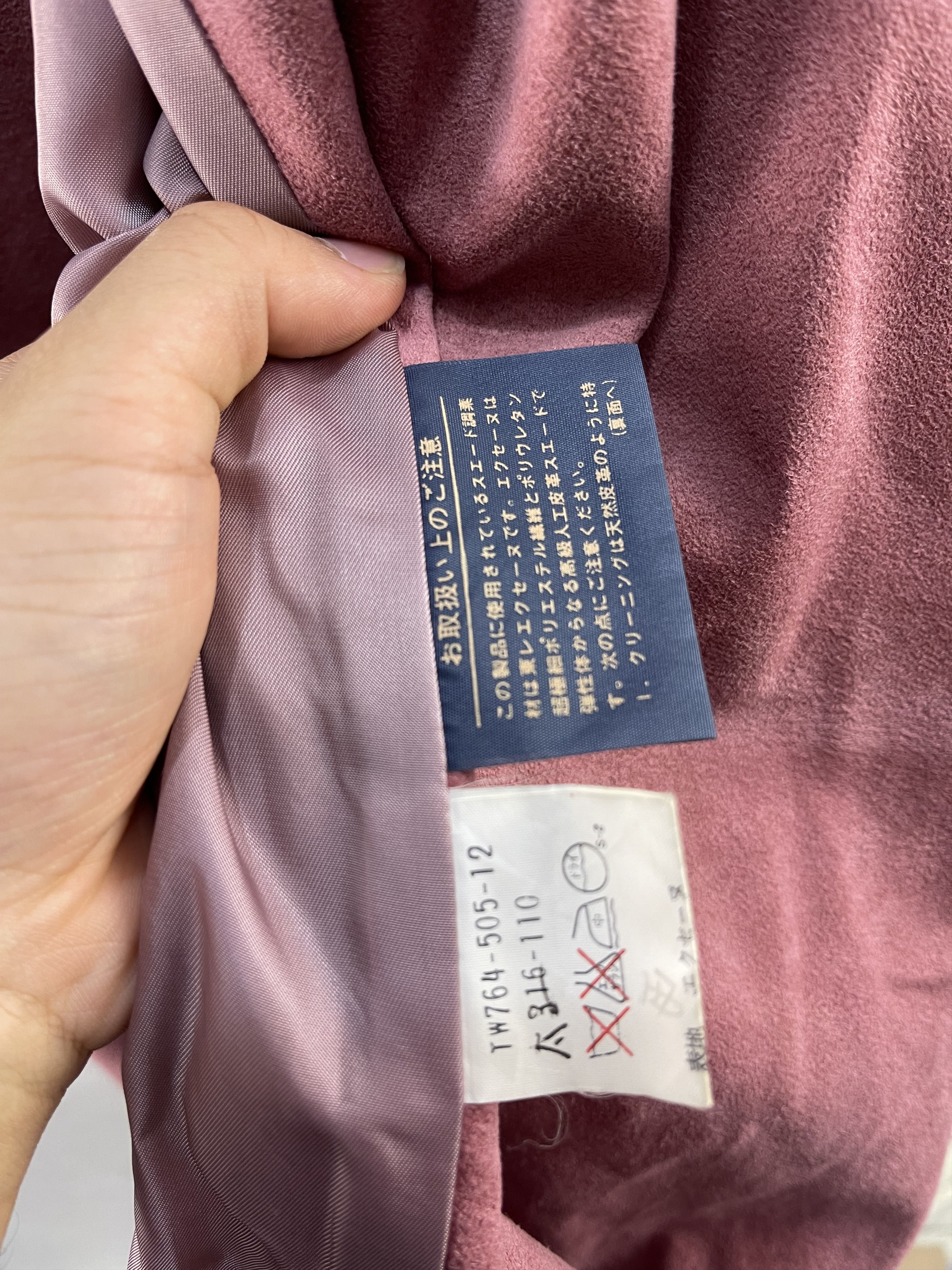 Pierre Balmain Vintage Pierre Balmain Paris Tokyo Sleepwear Jacket Size M / US 6-8 / IT 42-44 - 9 Thumbnail