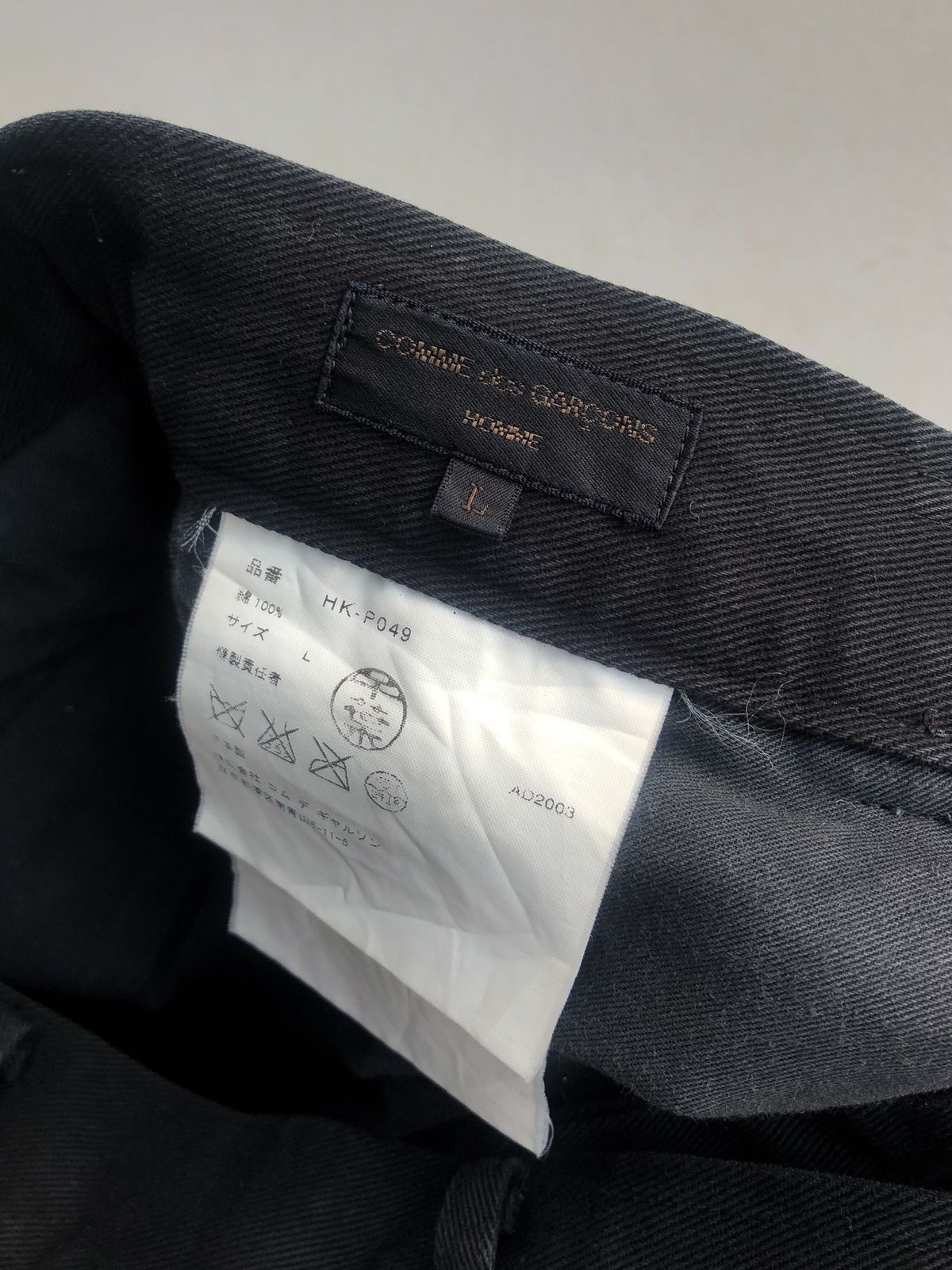 Comme des Garcons Comme des garcons A/W 2003 pants Size US 31 - 5 Thumbnail