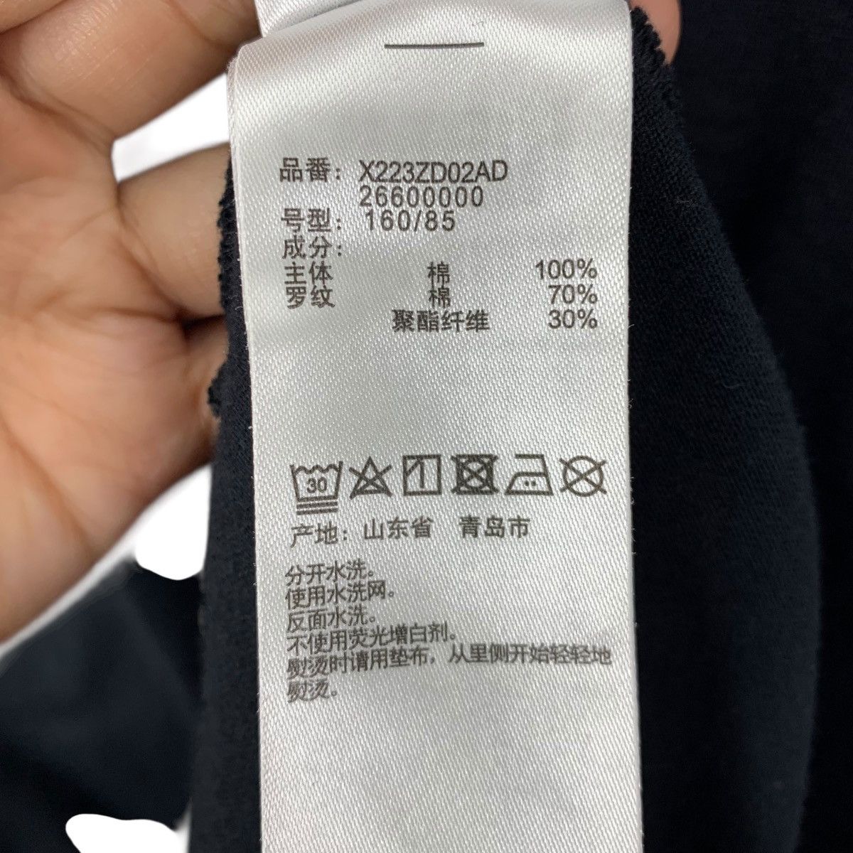 Japanese Brand × Nigo × Tsumori Chisato Tsumori Chisato X Niko And Japanese Brand Designer T-Shirt Size US XL / EU 56 / 4 - 9 Thumbnail