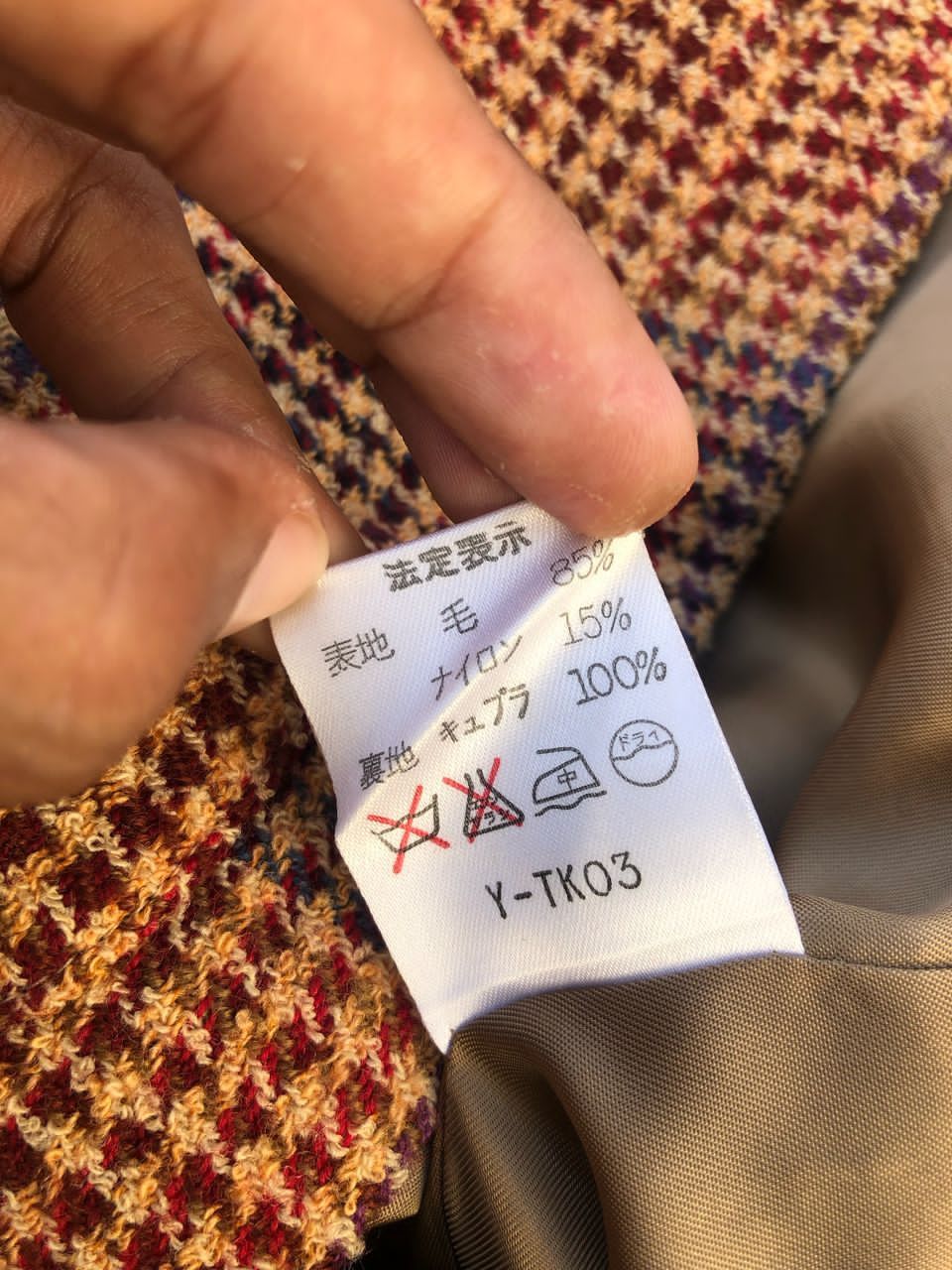 Christian Dior Monsieur × Vintage Vintage Christian Dior Blazer Jacket Size US M / EU 48-50 / 2 - 5 Thumbnail