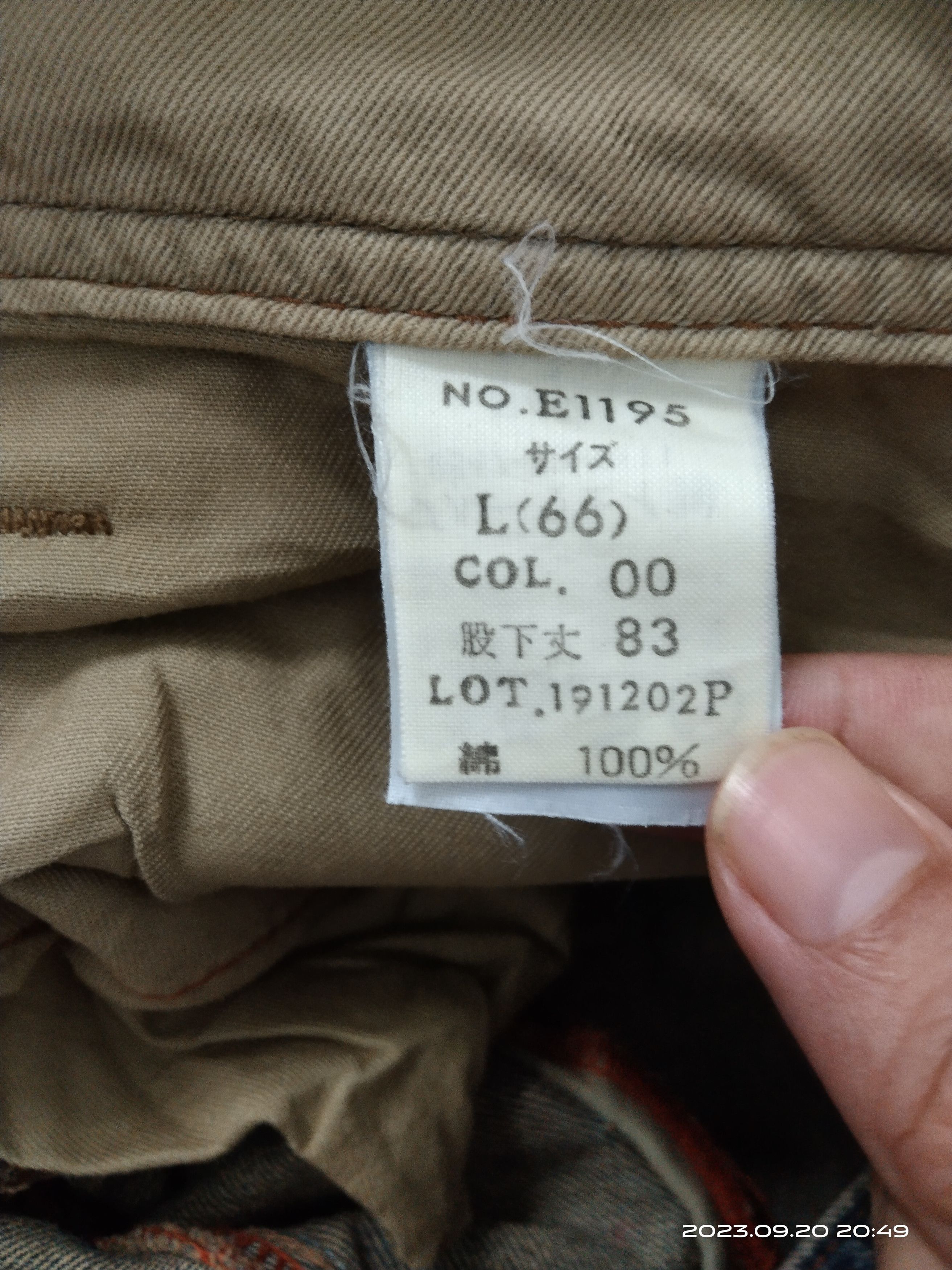 Japanese Brand BAGGY SICK RUSTY MADE IN JAPAN DENIM PANTS Size US 29 - 7 Thumbnail