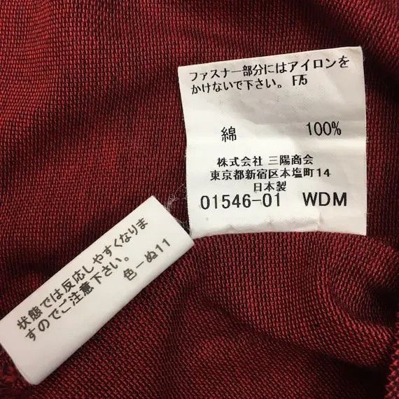 Burberry Vtg BURBERRY LONDON GOLF Prorsum Logo Sweater Sweatshirt Size US M / EU 48-50 / 2 - 8 Thumbnail