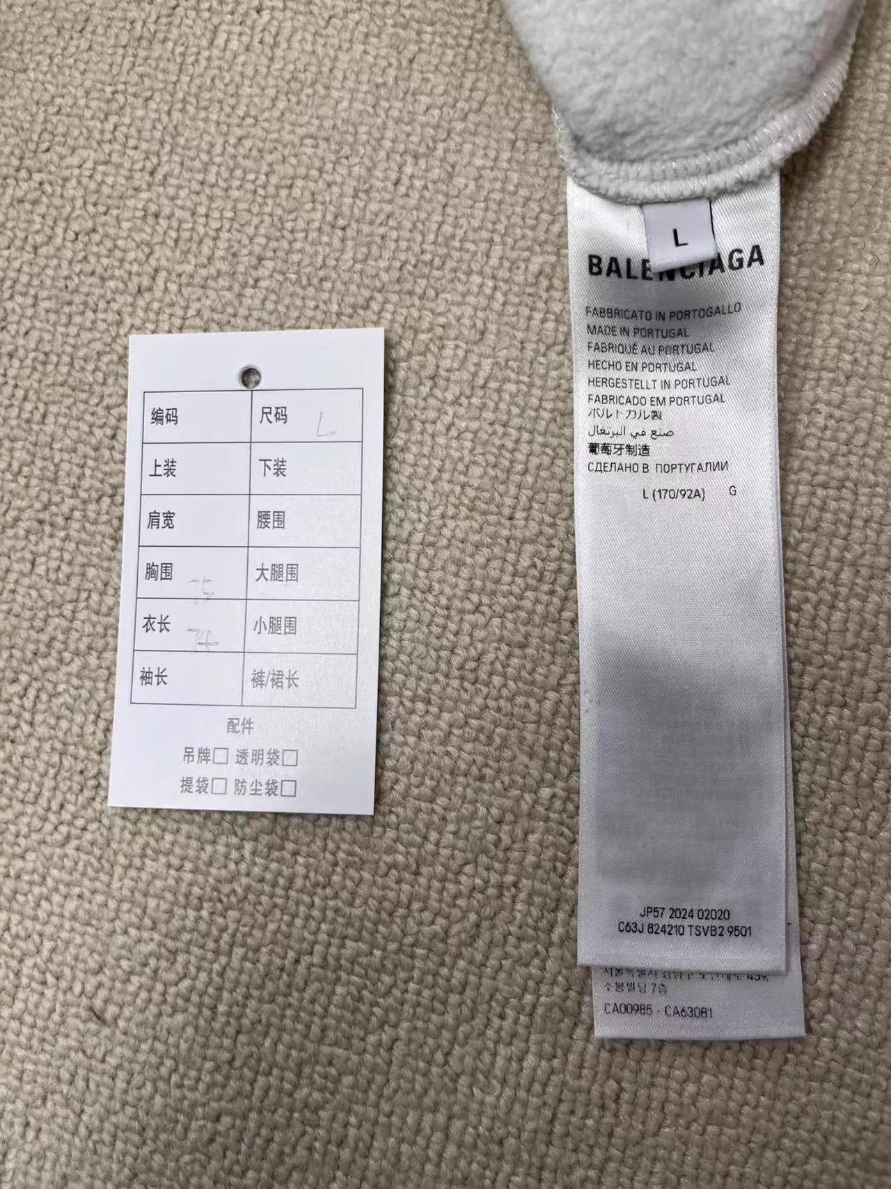 Balenciaga Balenciaga Logo Turtleneck Jacket Men's Gray L Size US L / EU 52-54 / 3 - 5 Thumbnail