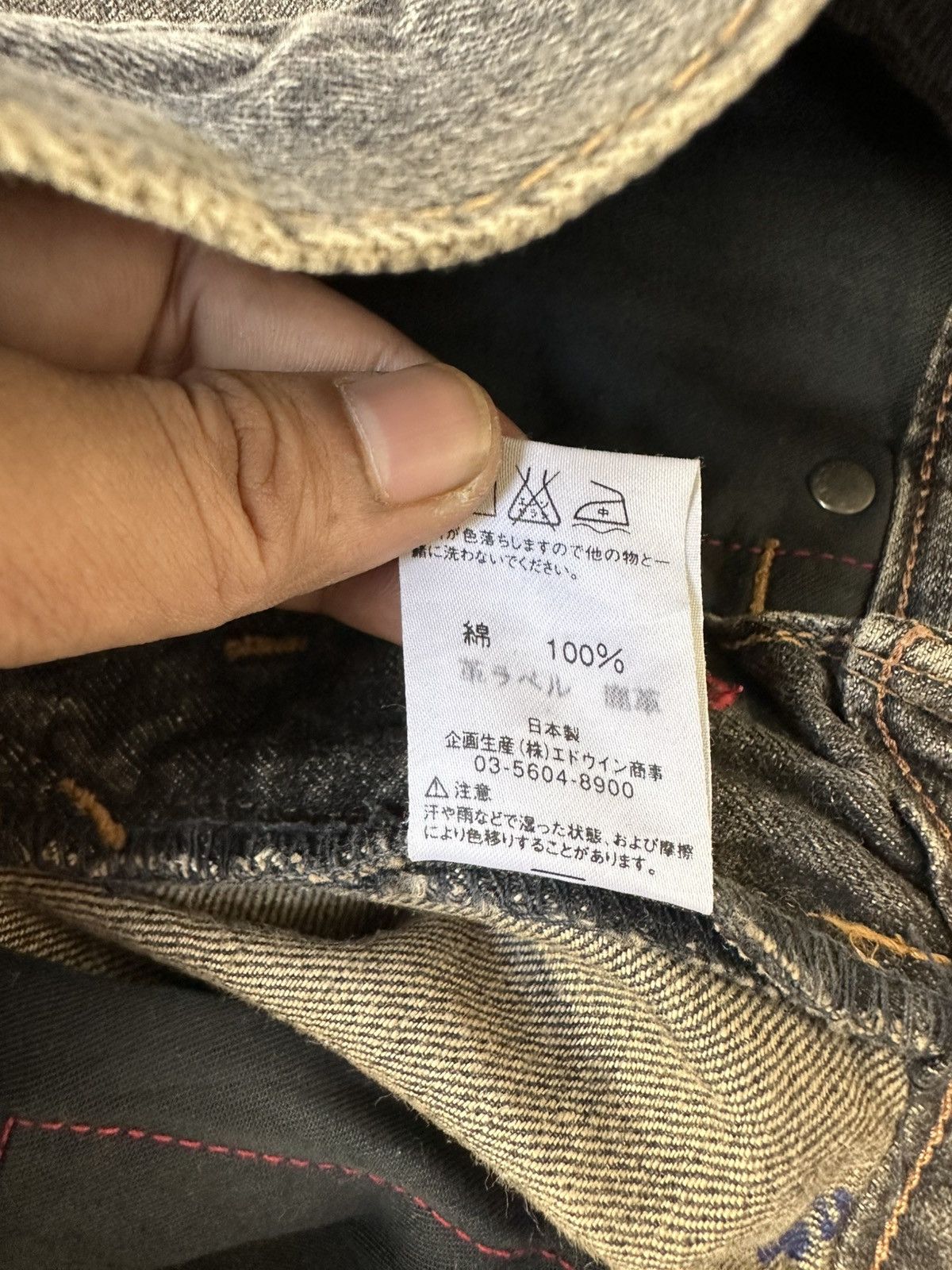 Japanese Brand FLARE 503 SS Edwin Denim Size US 30 / EU 46 - 16 Thumbnail