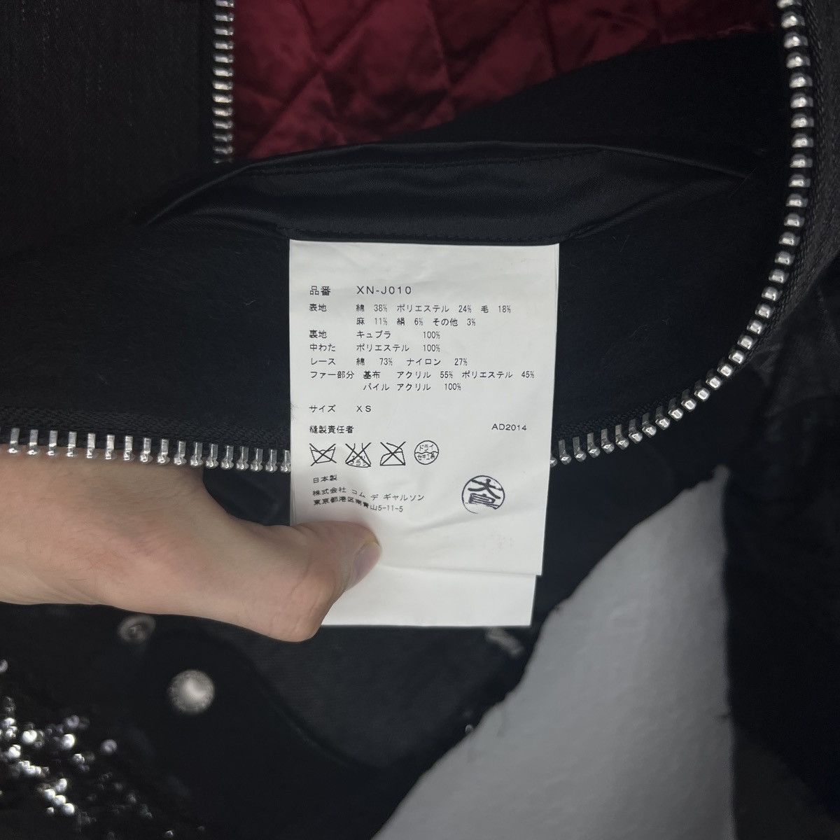 Comme des Garcons Junya Watanabe Comme des Garcons Wool Silk Jacket Size XS / US 0-2 / IT 36-38 - 8 Thumbnail