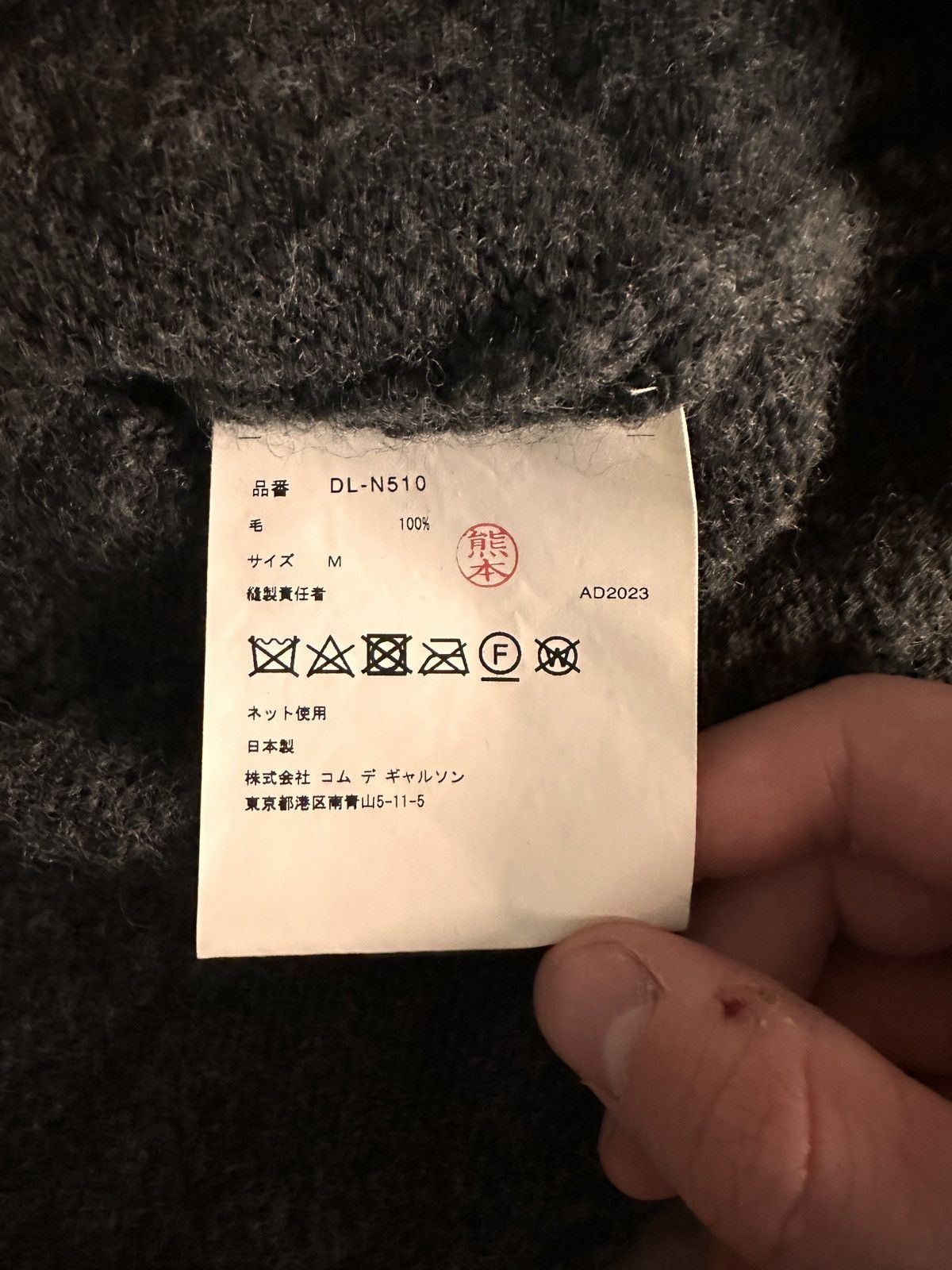 Come des Garcons Homme Deux Sweater