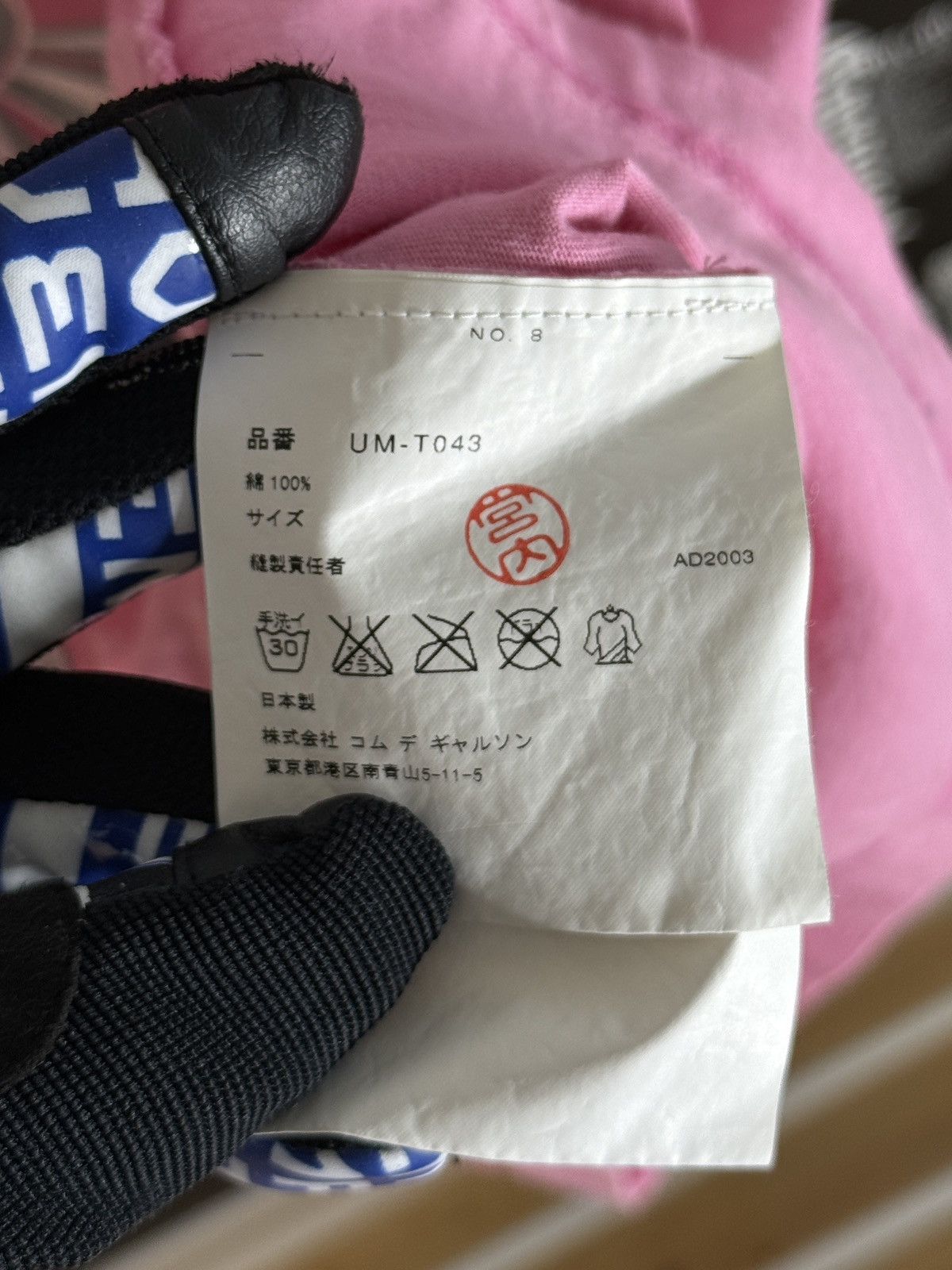 Junya Watanabe 2003 for Comme Des Garcons "War" Graphic T-shirt Size M / US 6-8 / IT 42-44 - 5 Thumbnail