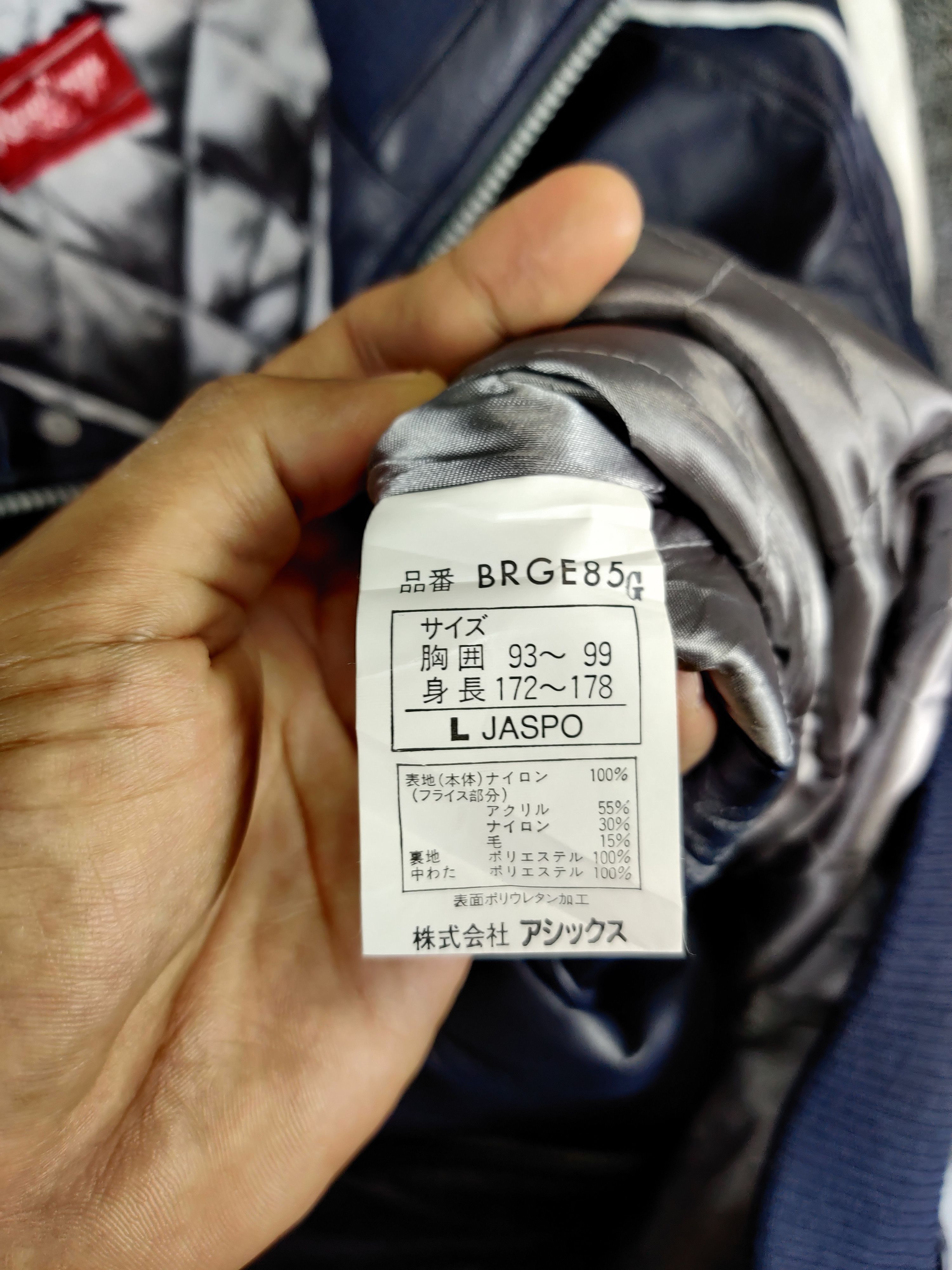 Japanese Brand Vintage Rawlings Funkys Bomber Jacket Size US L / EU 52-54 / 3 - 13 Thumbnail