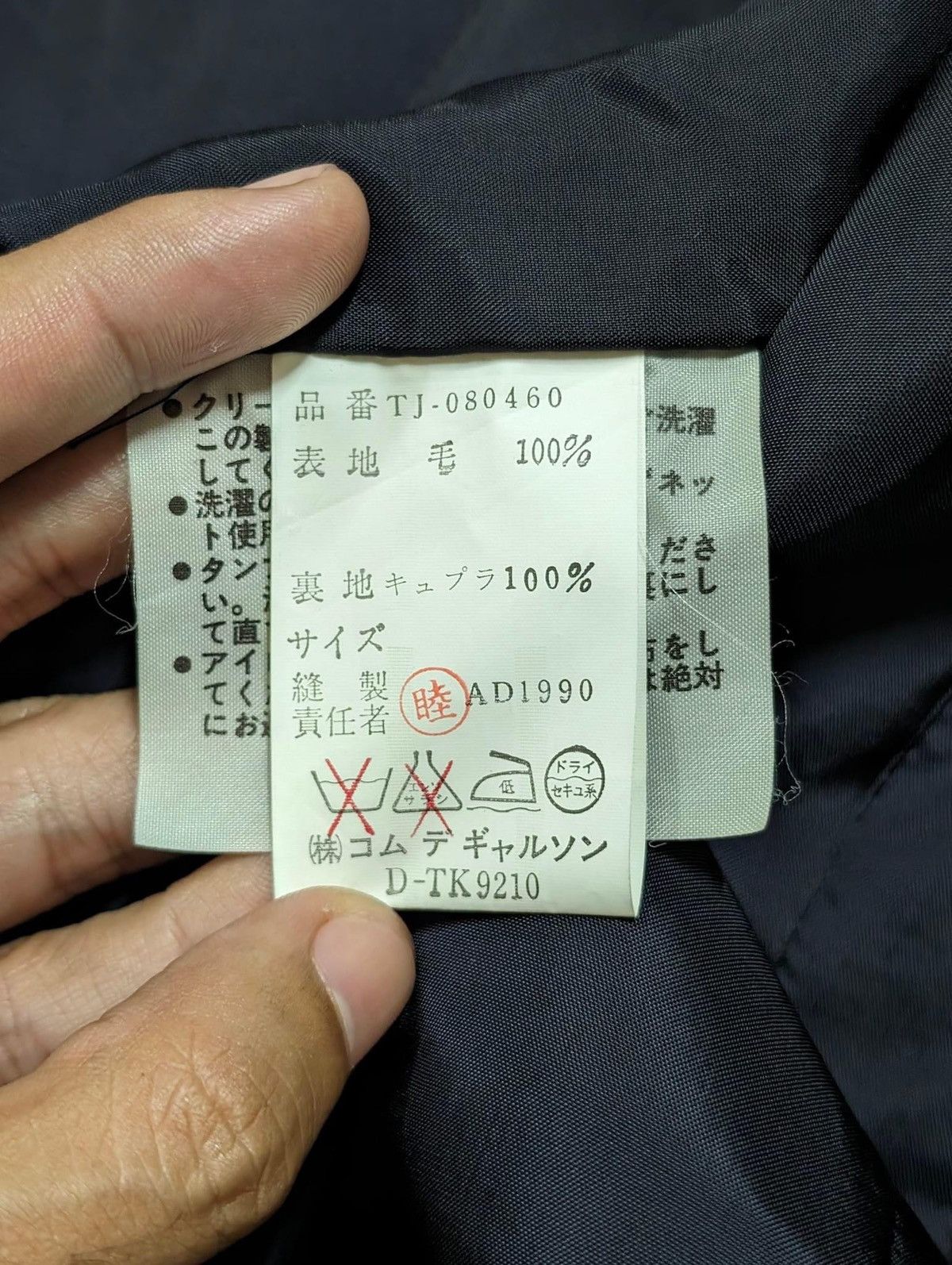 Comme des Garcons × Rei Kawakubo × Vintage 🔥Vintage AD1990 CdG TRICOT Wool Nice Design Blazer Size 36R - 13 Thumbnail
