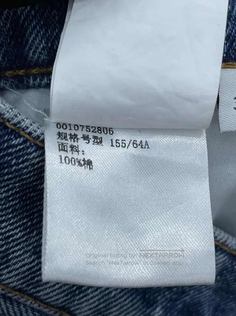 Loewe Loewe Ripped Denim Jeans Size 24" / US 00 / IT 34 - 8 Thumbnail
