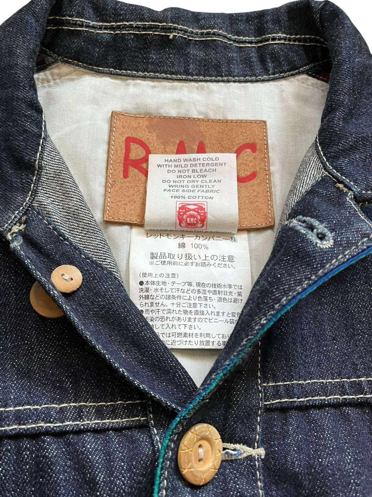 RMC Jeans RMC denim jacket Size US L / EU 52-54 / 3 - 5 Thumbnail
