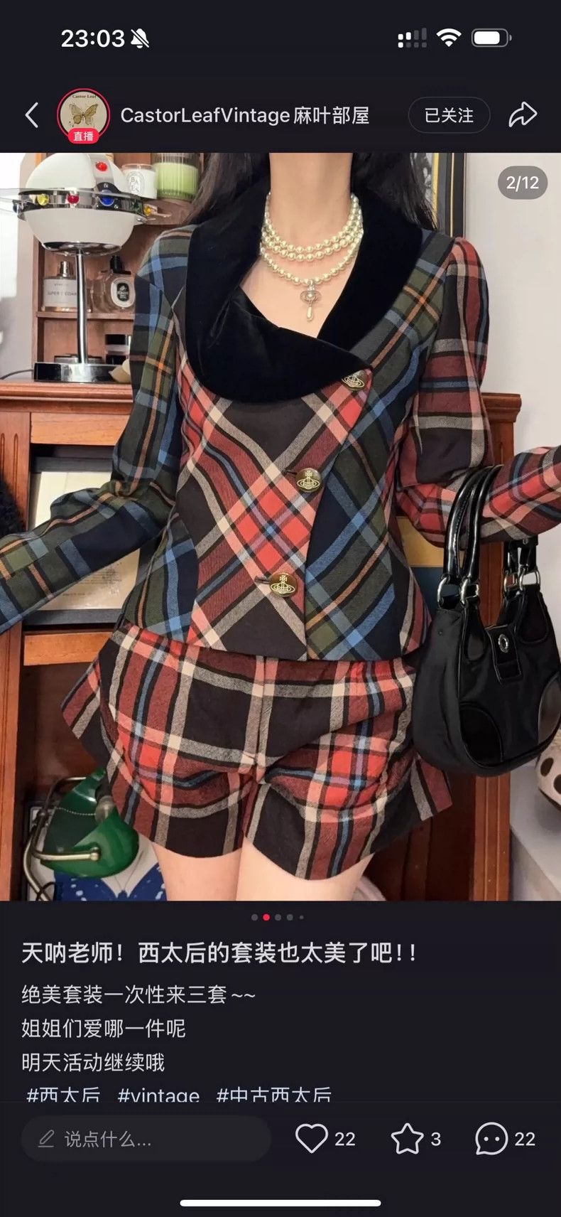 Vivienne Westwood Vivienne Westwood Silk velvet love colored checkered suit Size M / US 6-8 / IT 42-44 - 1 Thumbnail