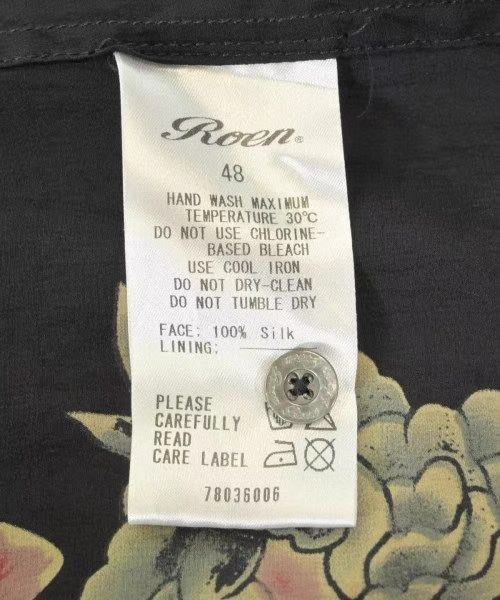 Roen Roen Ukiyo-e Tiger Skull Silk Aloha Shirt K11 Size US M / EU 48-50 / 2 - 6 Thumbnail