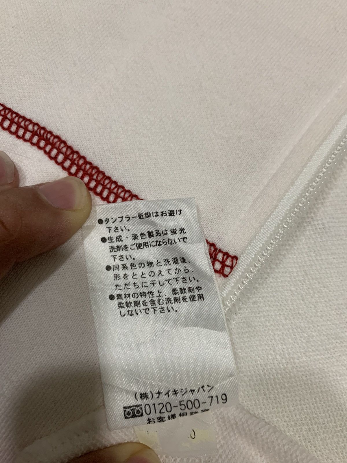 Japanese Brand Nike hoodie zipper japan Size US L / EU 52-54 / 3 - 8 Thumbnail