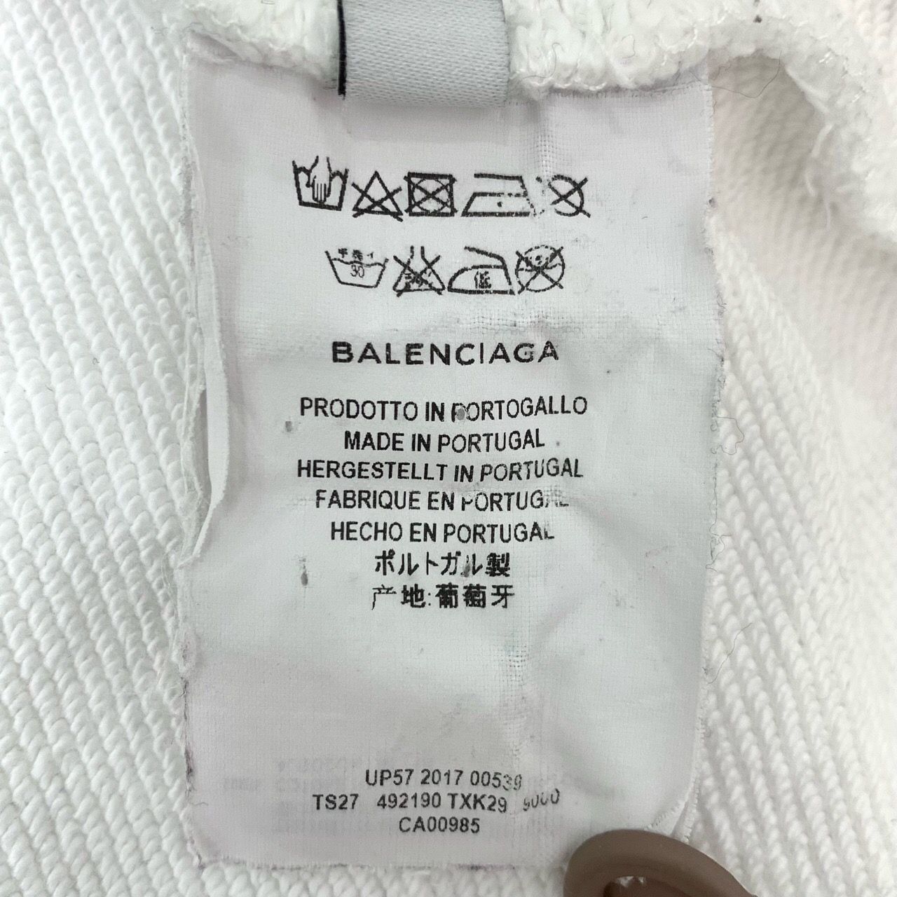Balenciaga Balenciaga White Drawstring Logo Hoodie S Size US S / EU 44-46 / 1 - 3 Thumbnail