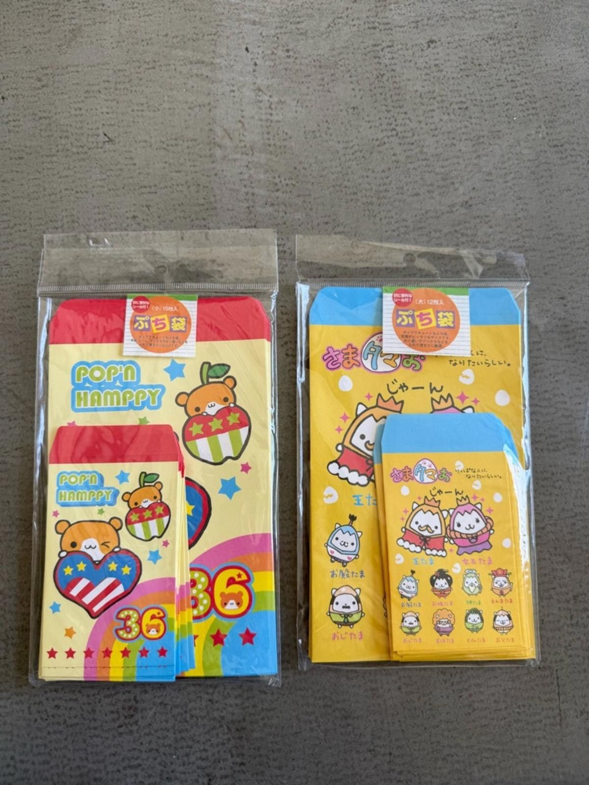 POP MART Kawaii Japanese Envelopes Set / 42pc Cute Stationery Bundle Size ONE SIZE - 1 Thumbnail