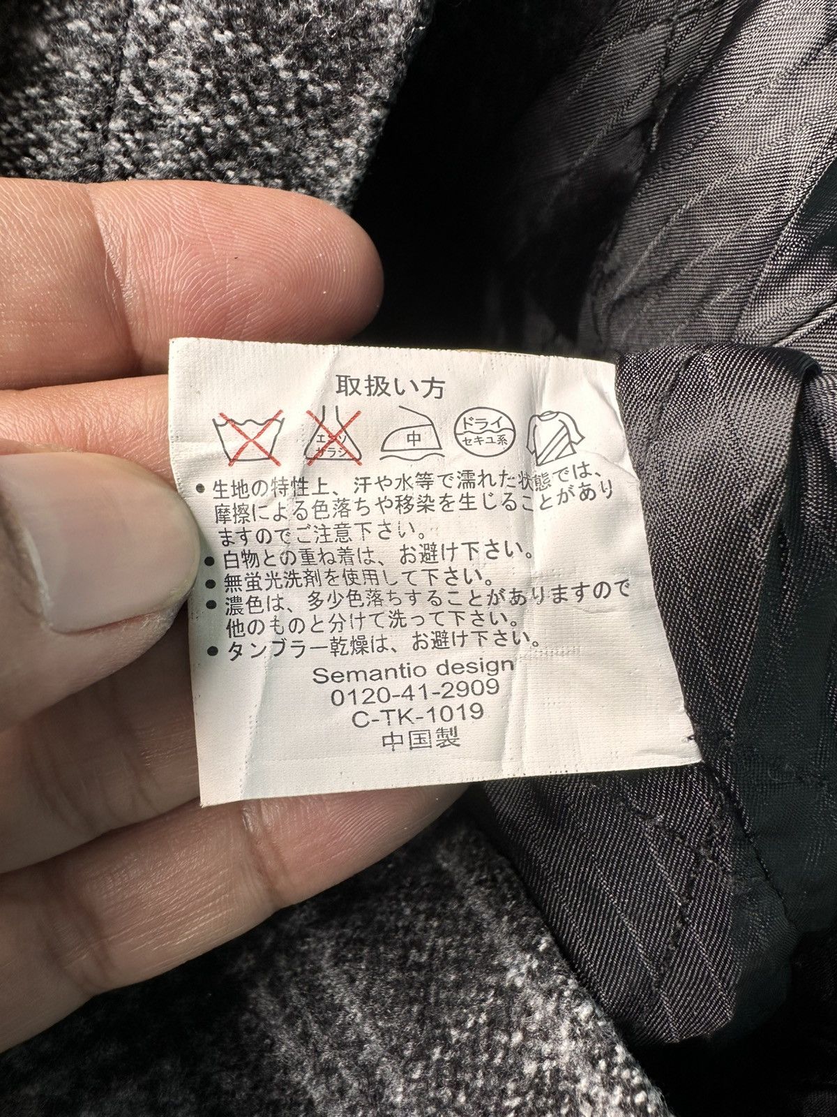 Designer × Japanese Brand × semanticdesign Semantic Design Wool Biker Jacket Size US M / EU 48-50 / 2 - 7 Thumbnail
