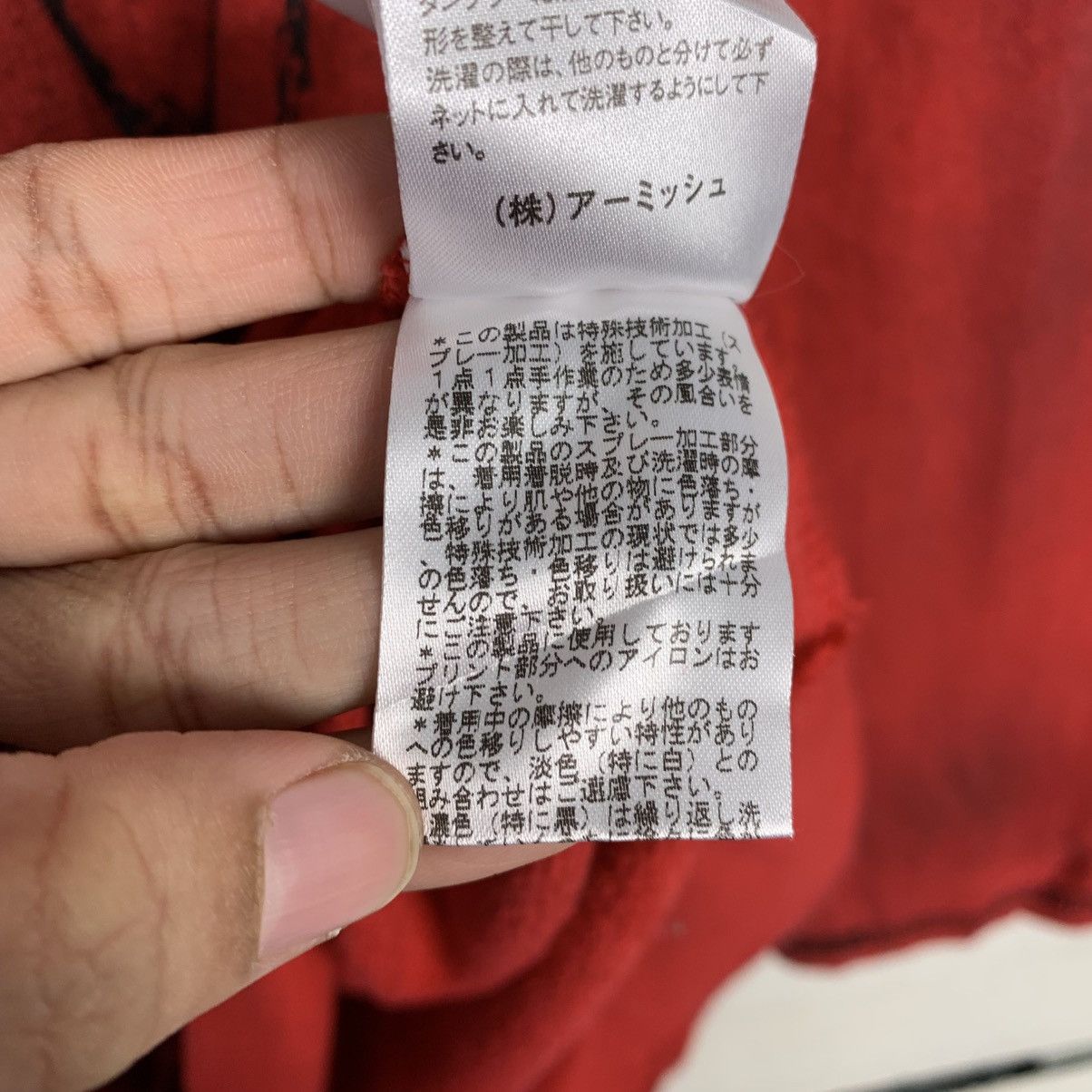 Japanese Brand Japanese Brand Algonquins Pullover Hoodie Size US M / EU 48-50 / 2 - 18 Thumbnail