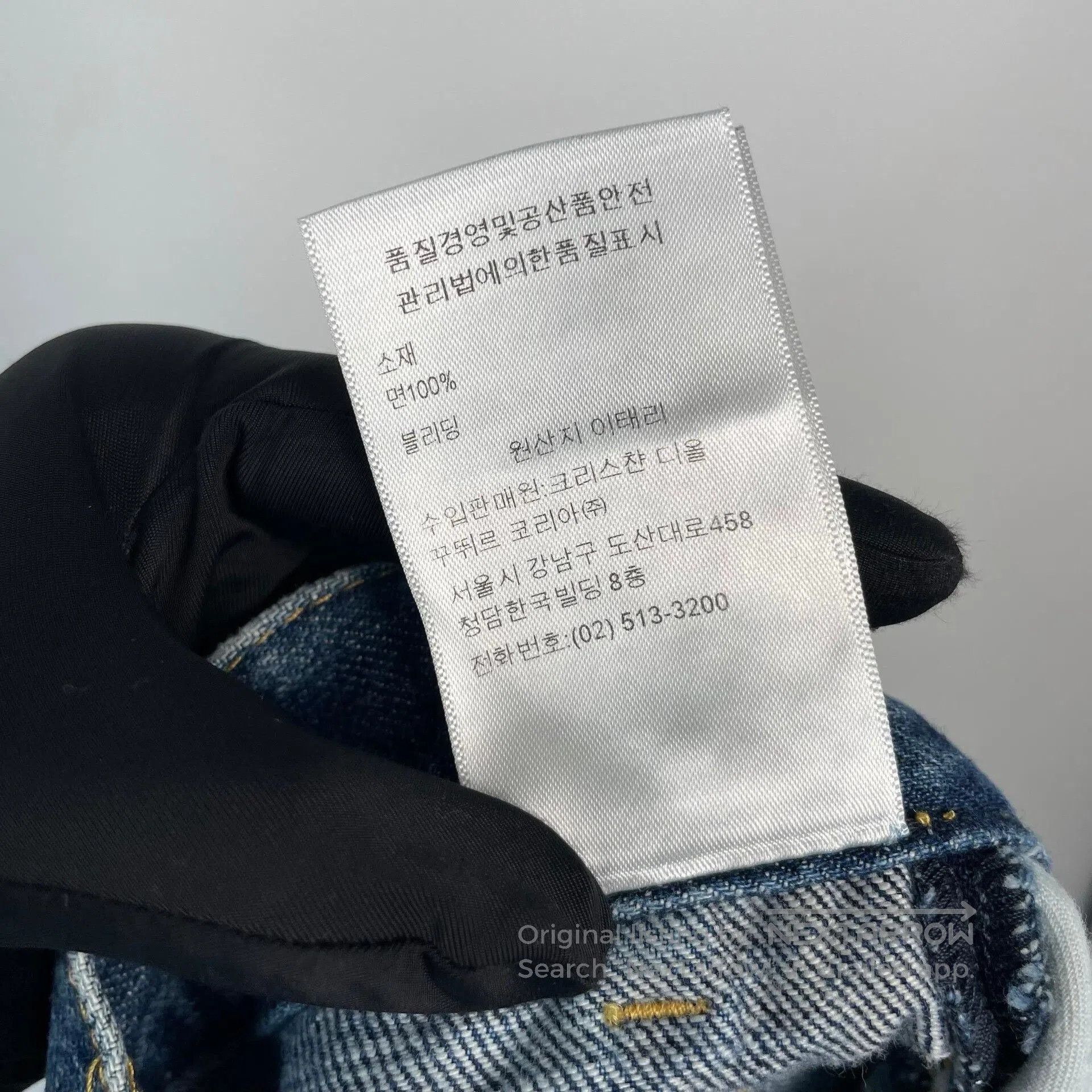 Dior Dior Vintage Washed Blue Straight. Size US 32 / EU 48 - 9 Thumbnail