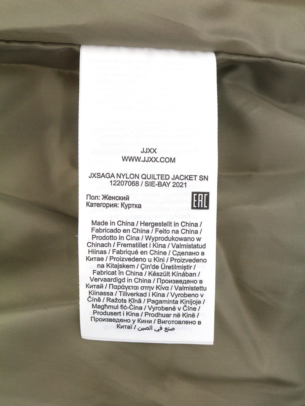 Jack & Jones SAGA NYLON QUILTED L Brindle Padded Hidden Hood 88022 Size L / US 10 / IT 46 - 11 Thumbnail
