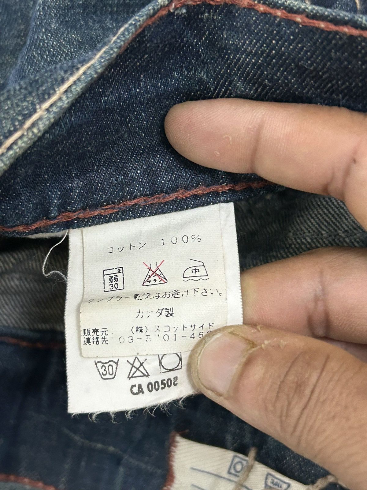 Hysteric Glamour Vintage Extreme Flared Jeans 1927 Brand Distressed Denim Size US 34 / EU 50 - 20 Thumbnail
